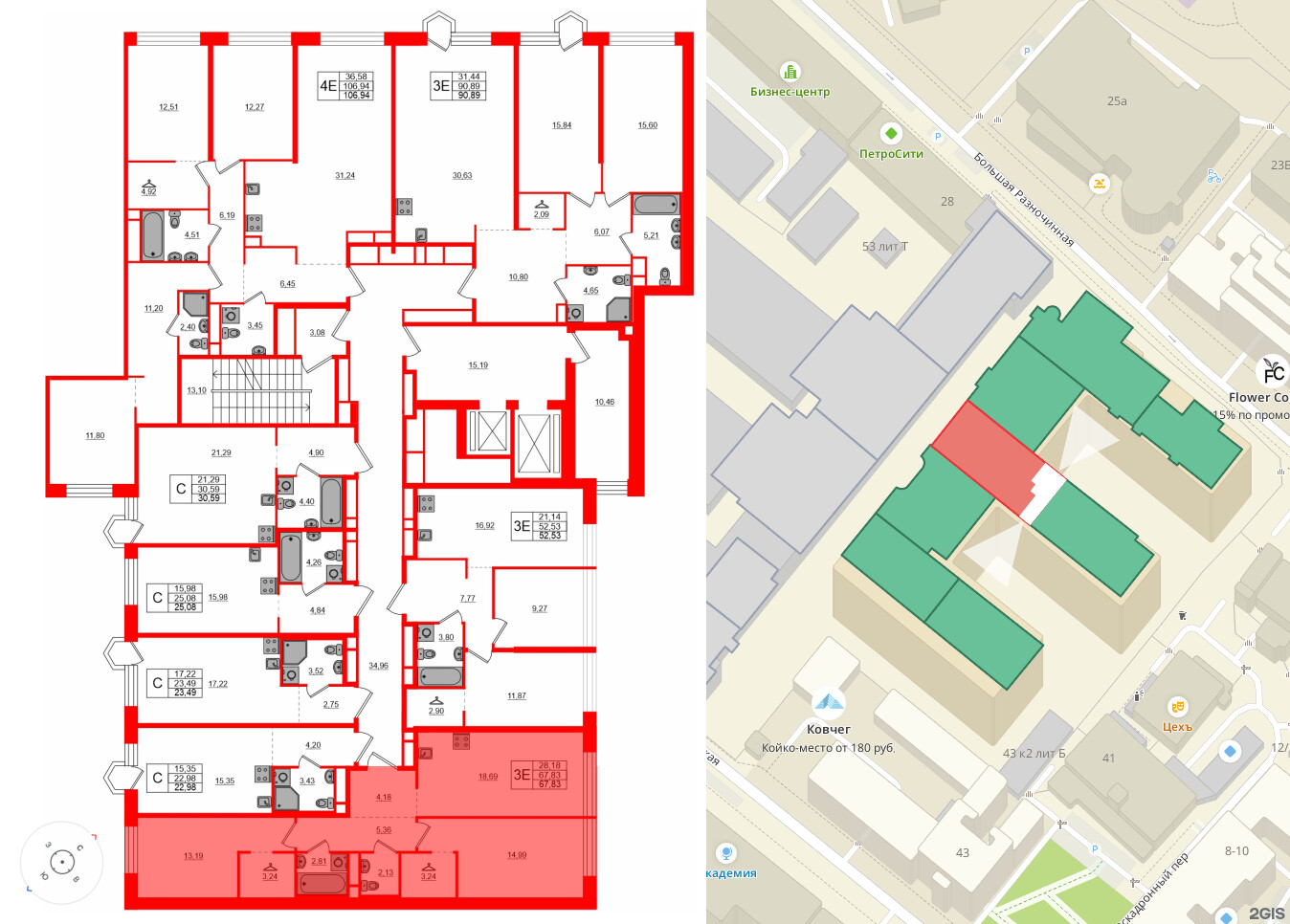 Квартира в ЖК AVANT, 2 комнатная, 67.83 м², 4 этаж