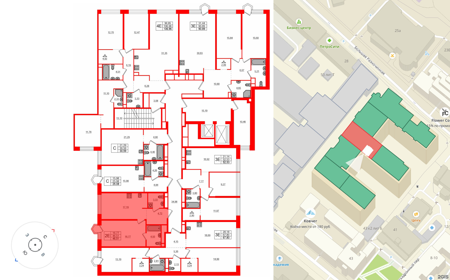 Квартира в ЖК «AVANT», 1 комнатная, 46.51 м², 5 этаж