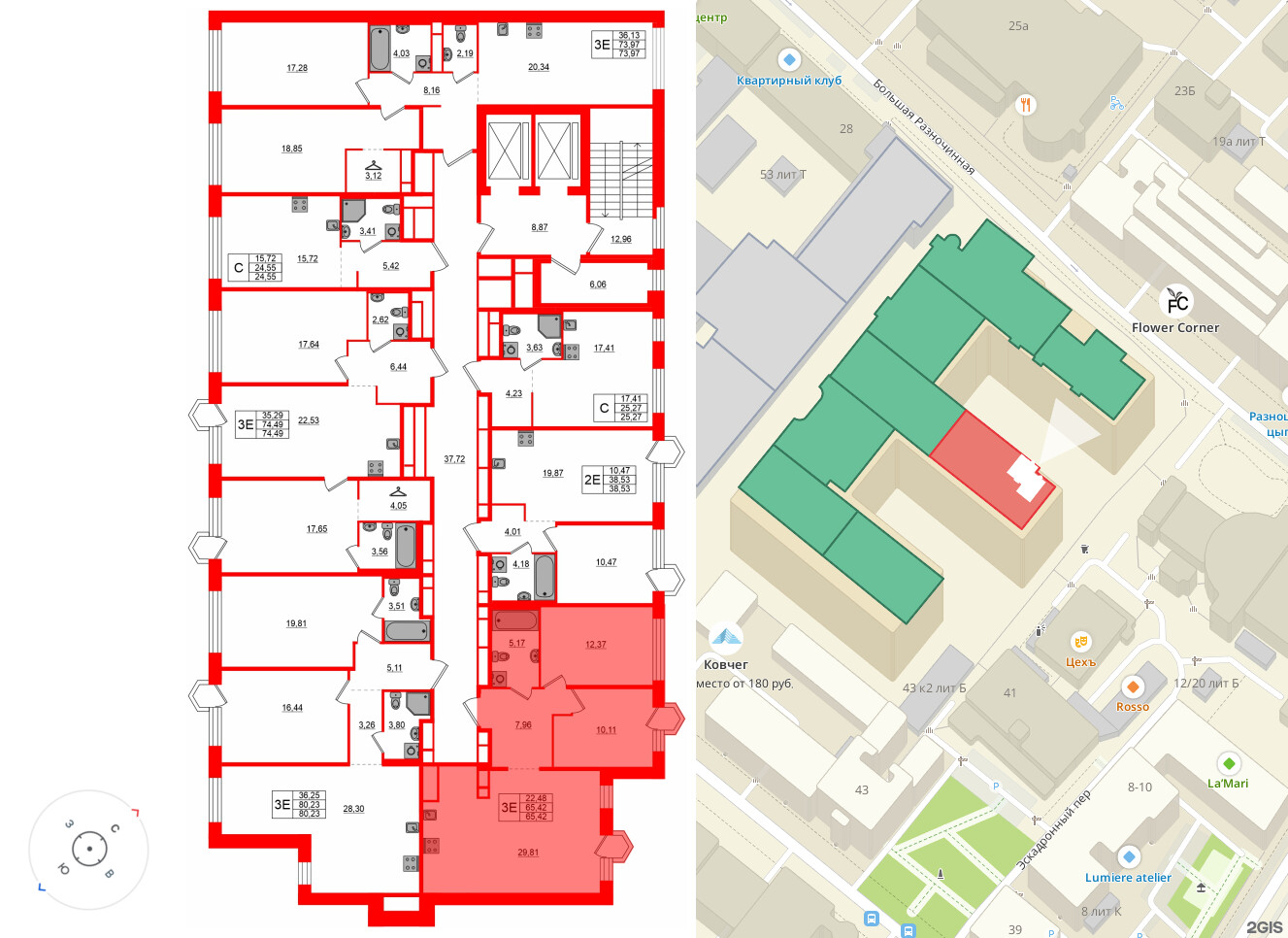 Квартира в ЖК «AVANT», 2 комнатная, 65.42 м², 7 этаж