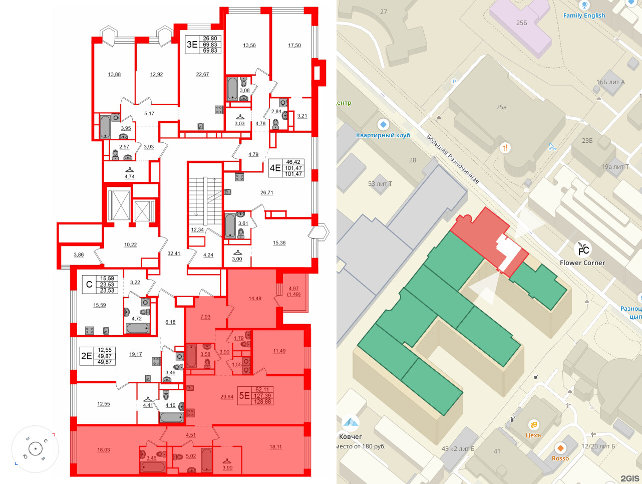 Квартира в ЖК AVANT, 4 комнатная, 128.88 м², 7 этаж