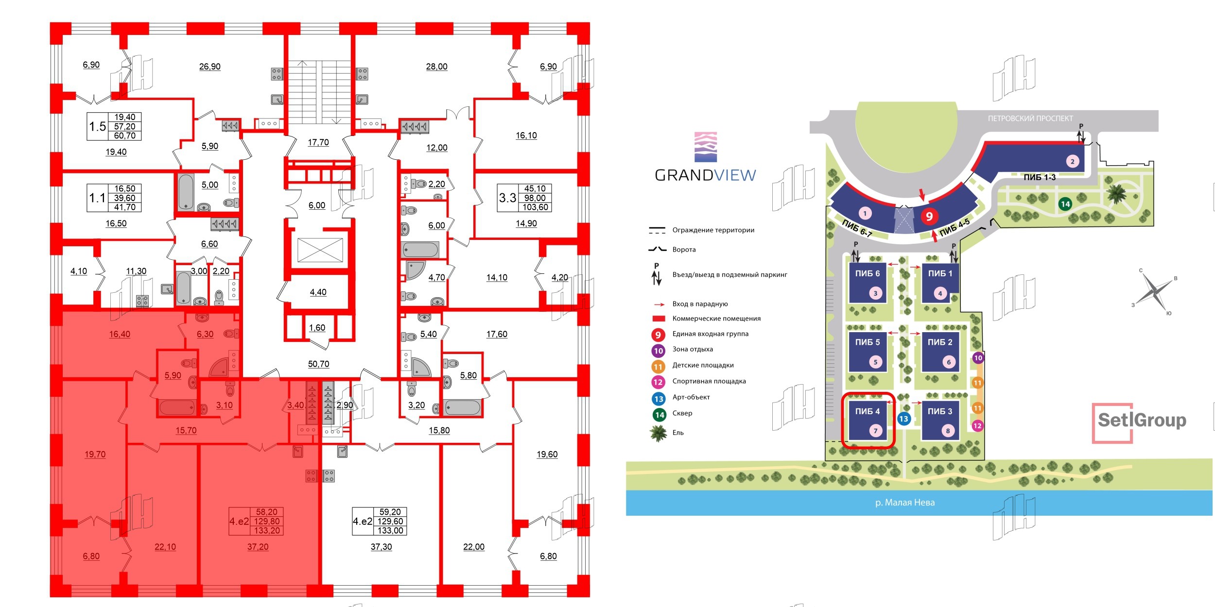 Квартира в ЖК Grand View, 3 комнатная, 129.8 м², 2 этаж