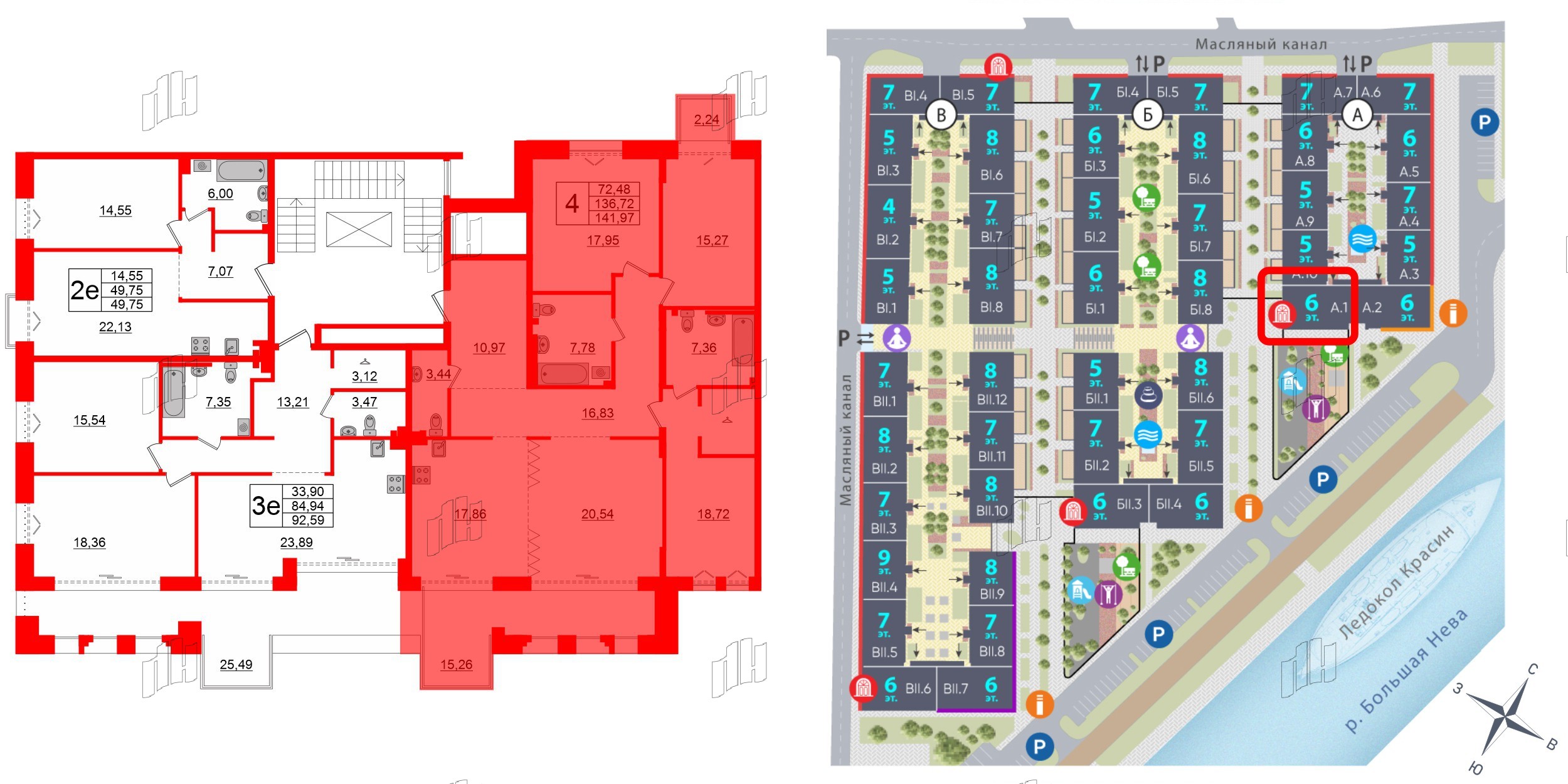 Квартира в ЖК Imperial Club, 4 комнатная, 136.72 м², 4 этаж