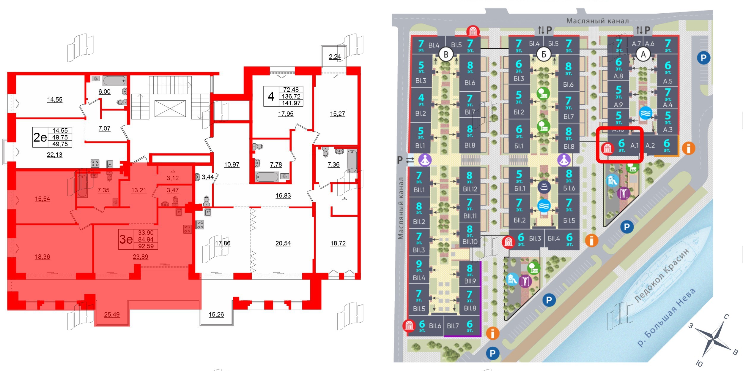 Квартира в ЖК Imperial Club, 2 комнатная, 84.94 м², 4 этаж