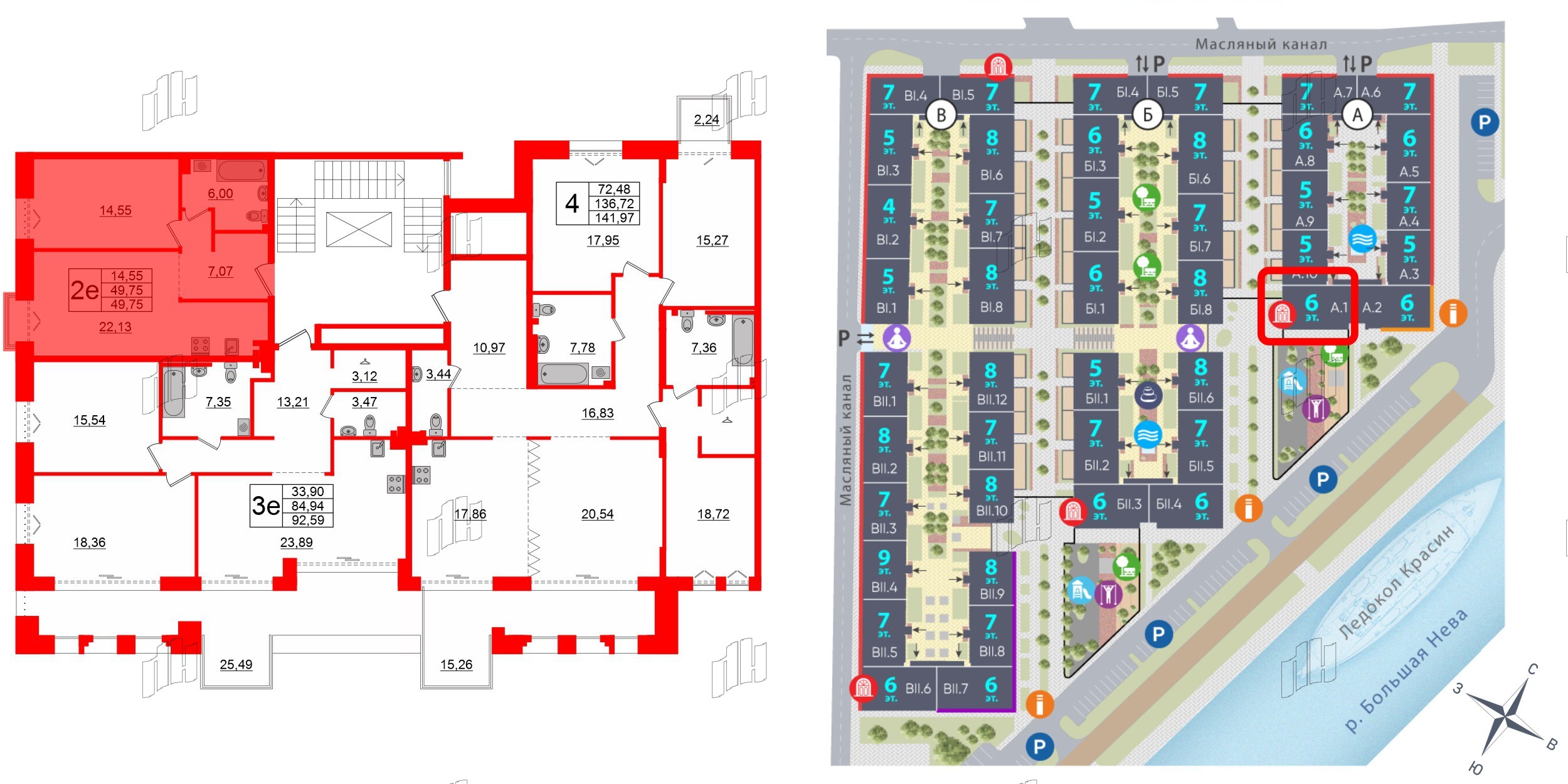 Квартира в ЖК Imperial Club, 1 комнатная, 49.75 м², 4 этаж