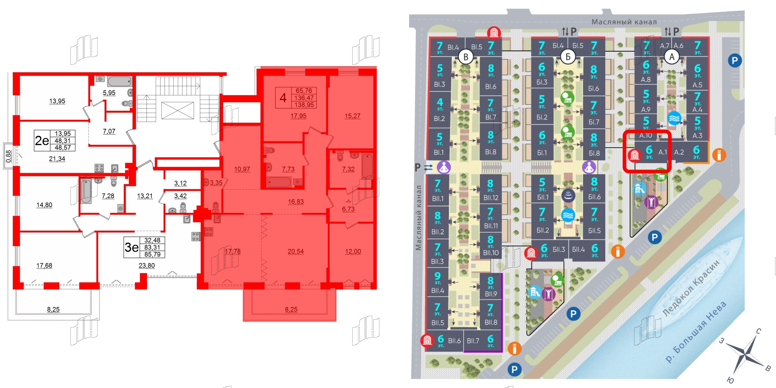 Квартира в ЖК Imperial Club, 4 комнатная, 136.47 м², 5 этаж