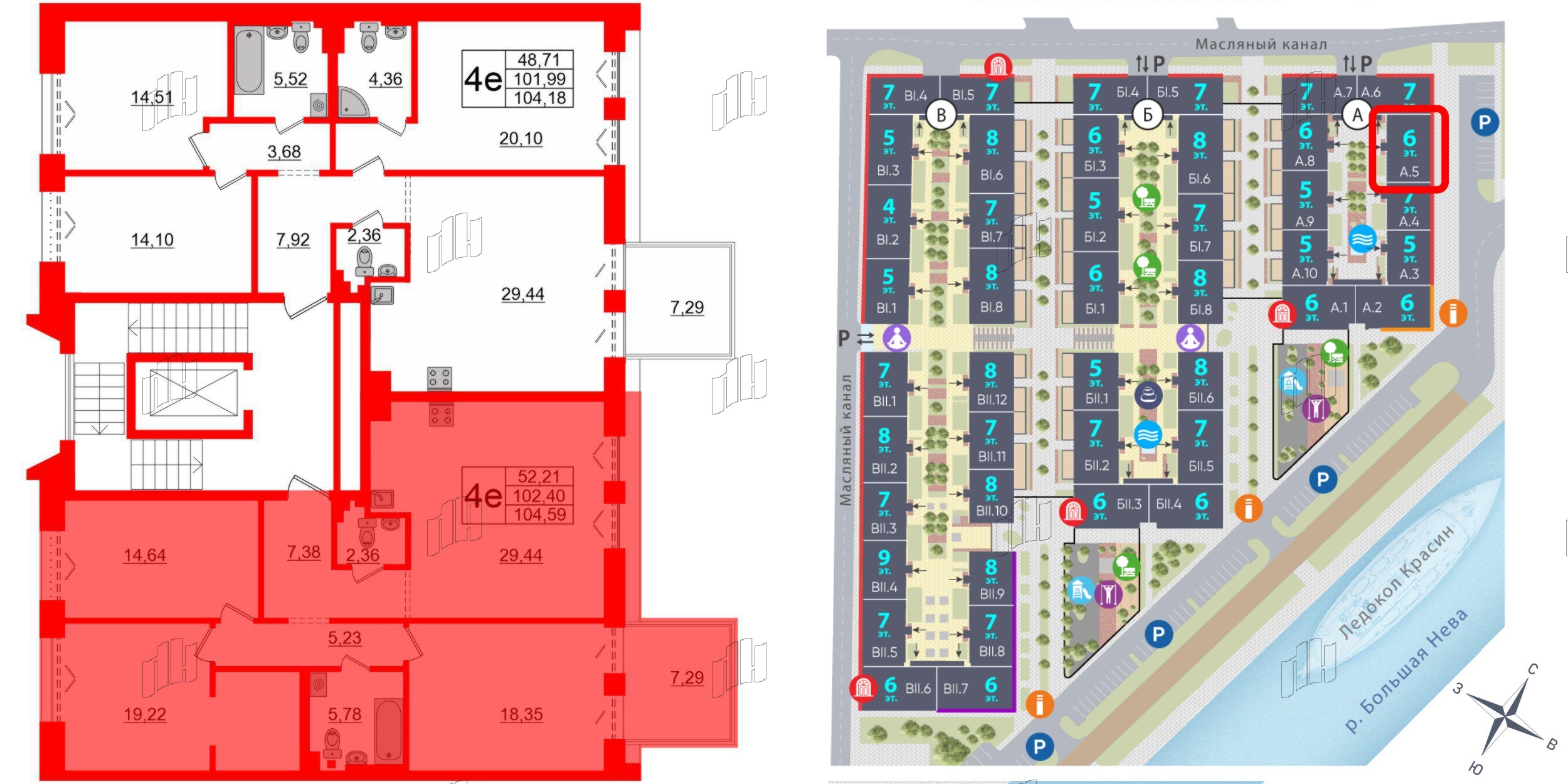Квартира в ЖК «Империал Клаб», 3 комнатная, 102.4 м², 5 этаж