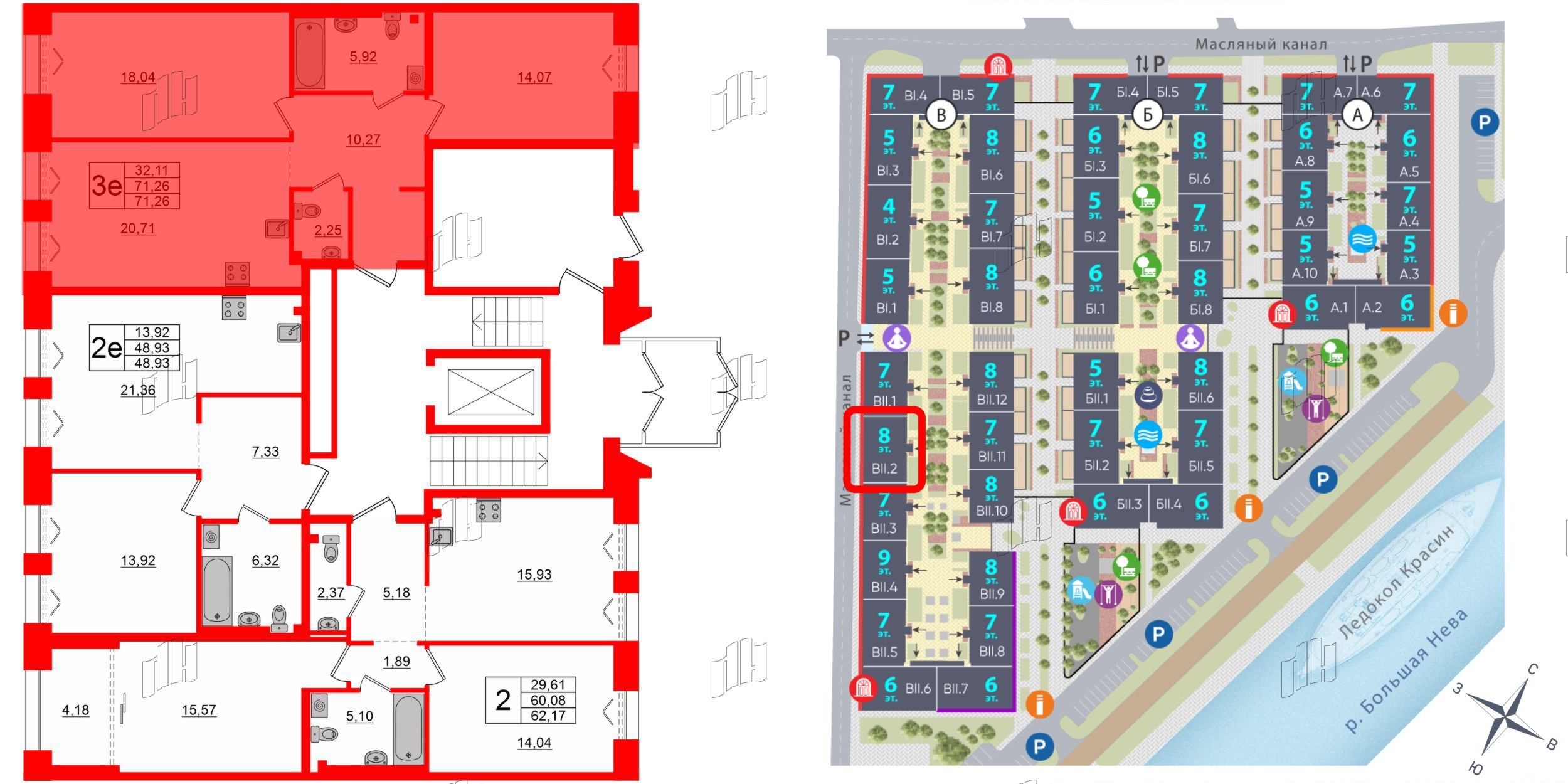 Квартира в ЖК Imperial Club, 2 комнатная, 71.26 м², 2 этаж