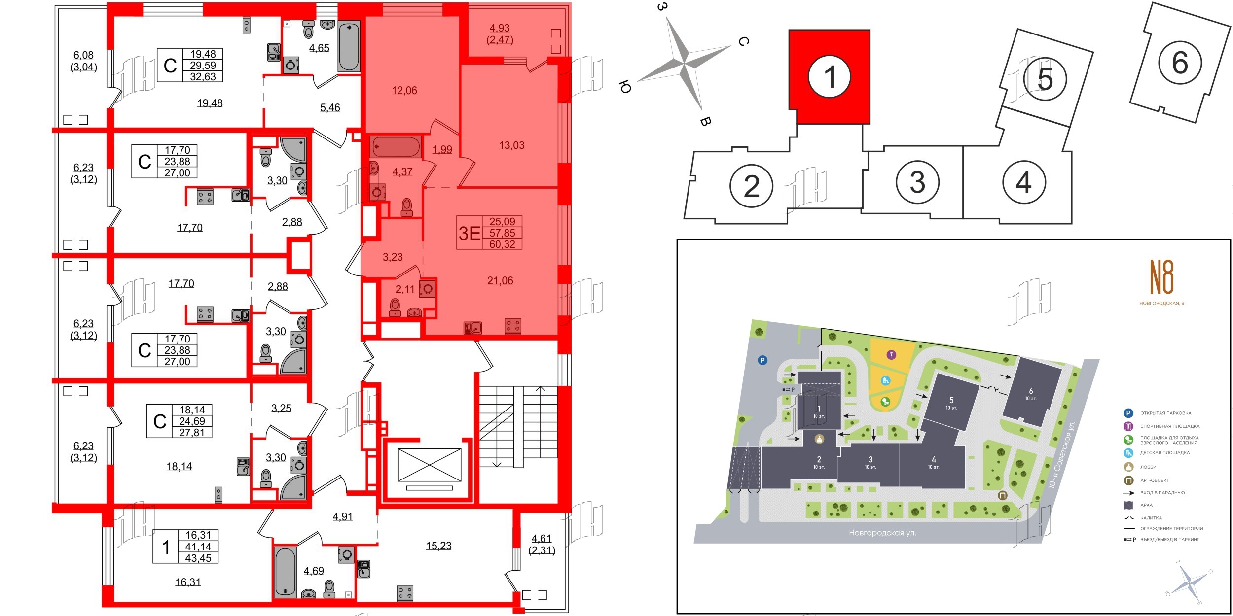 Квартира в ЖК N8, 2 комнатная, 60.32 м², 2 этаж