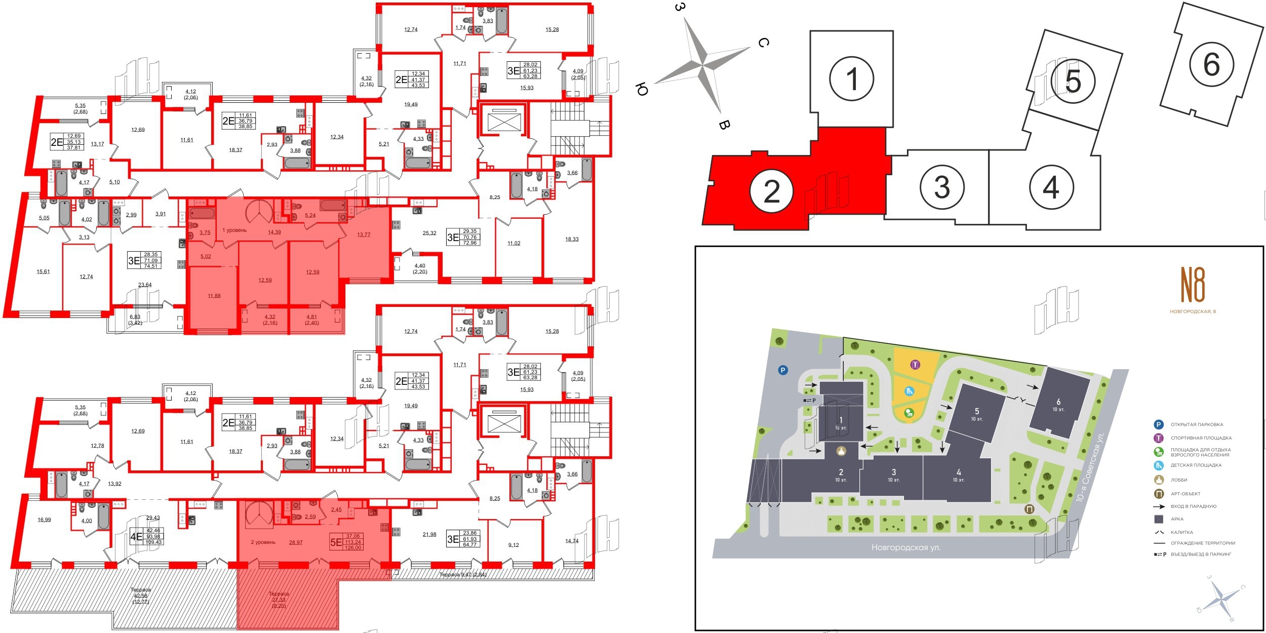 Квартира в ЖК N8, 4 комнатная, 126 м², 9 этаж