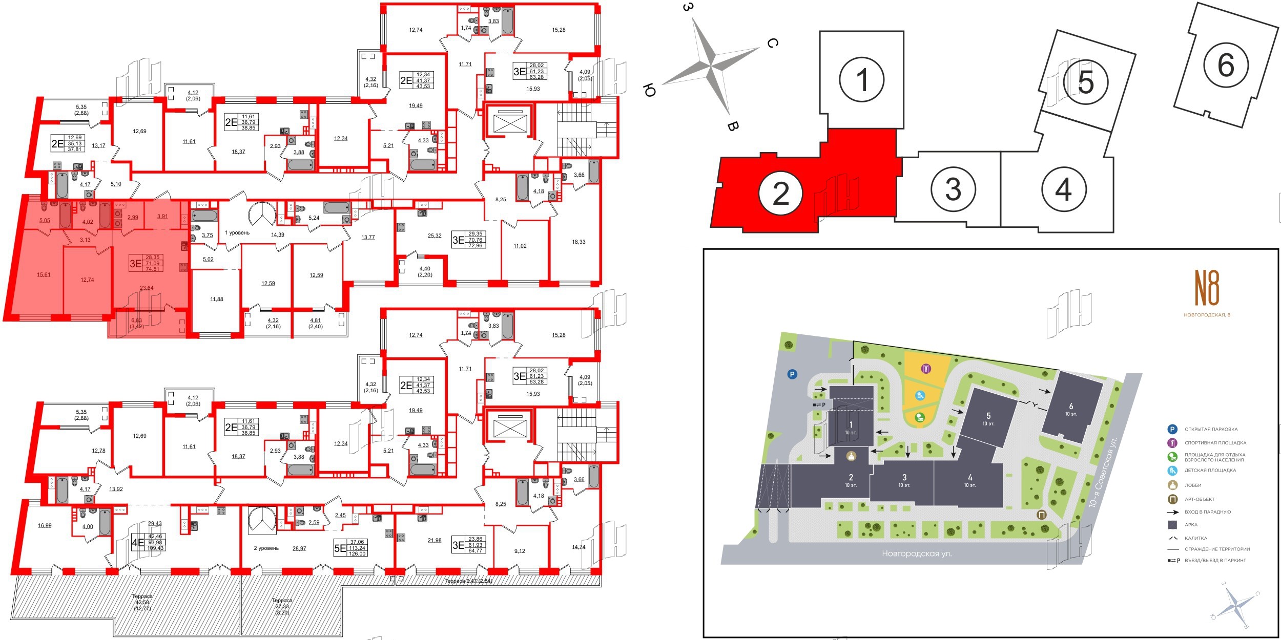 Квартира в ЖК N8, 2 комнатная, 74.51 м², 9 этаж