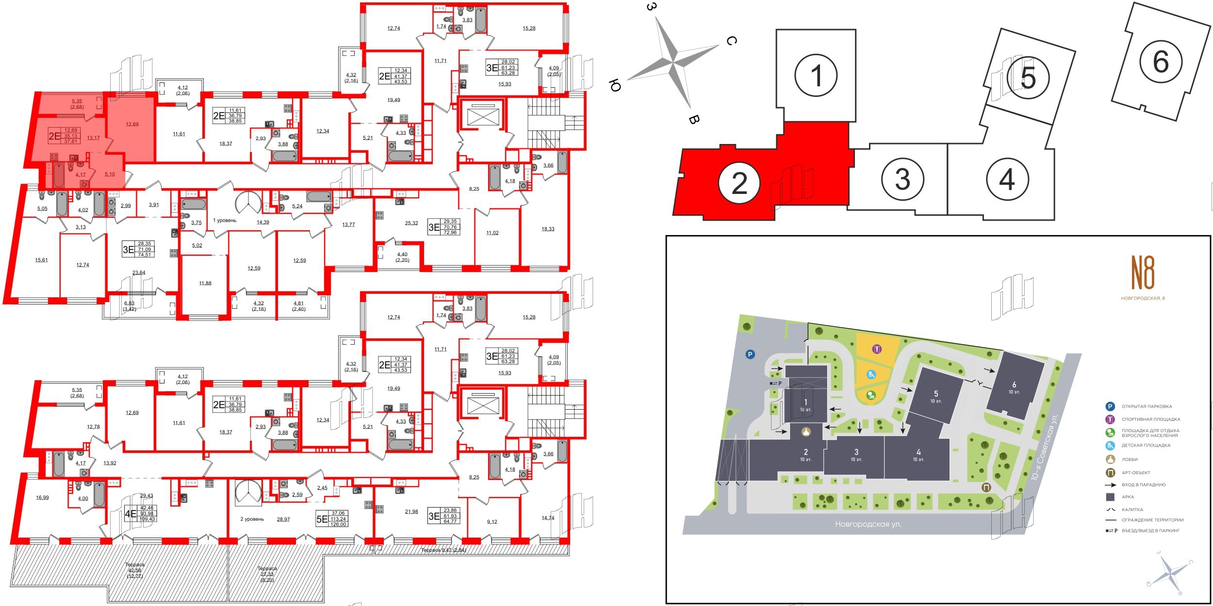 Новгородская, 8 фото 2