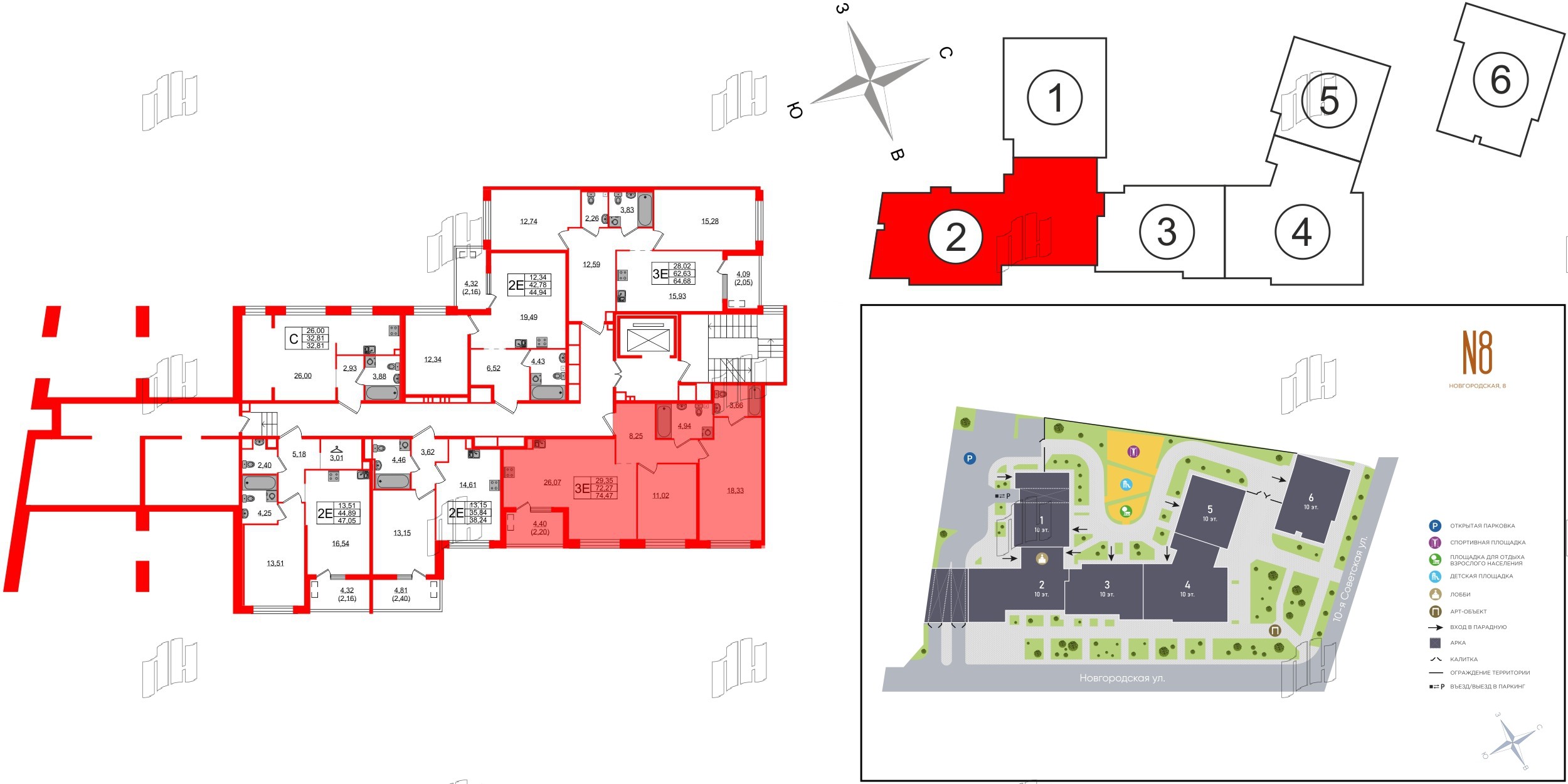 Квартира в ЖК N8, 2 комнатная, 74.47 м², 2 этаж