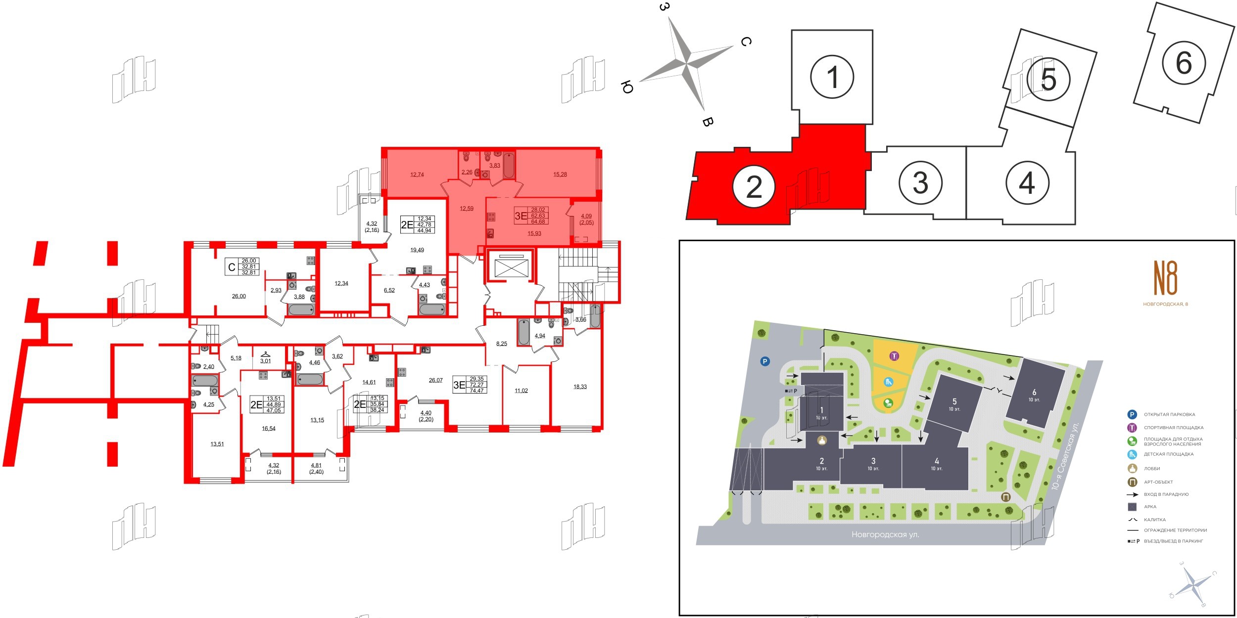 Квартира в ЖК N8, 2 комнатная, 64.68 м², 2 этаж