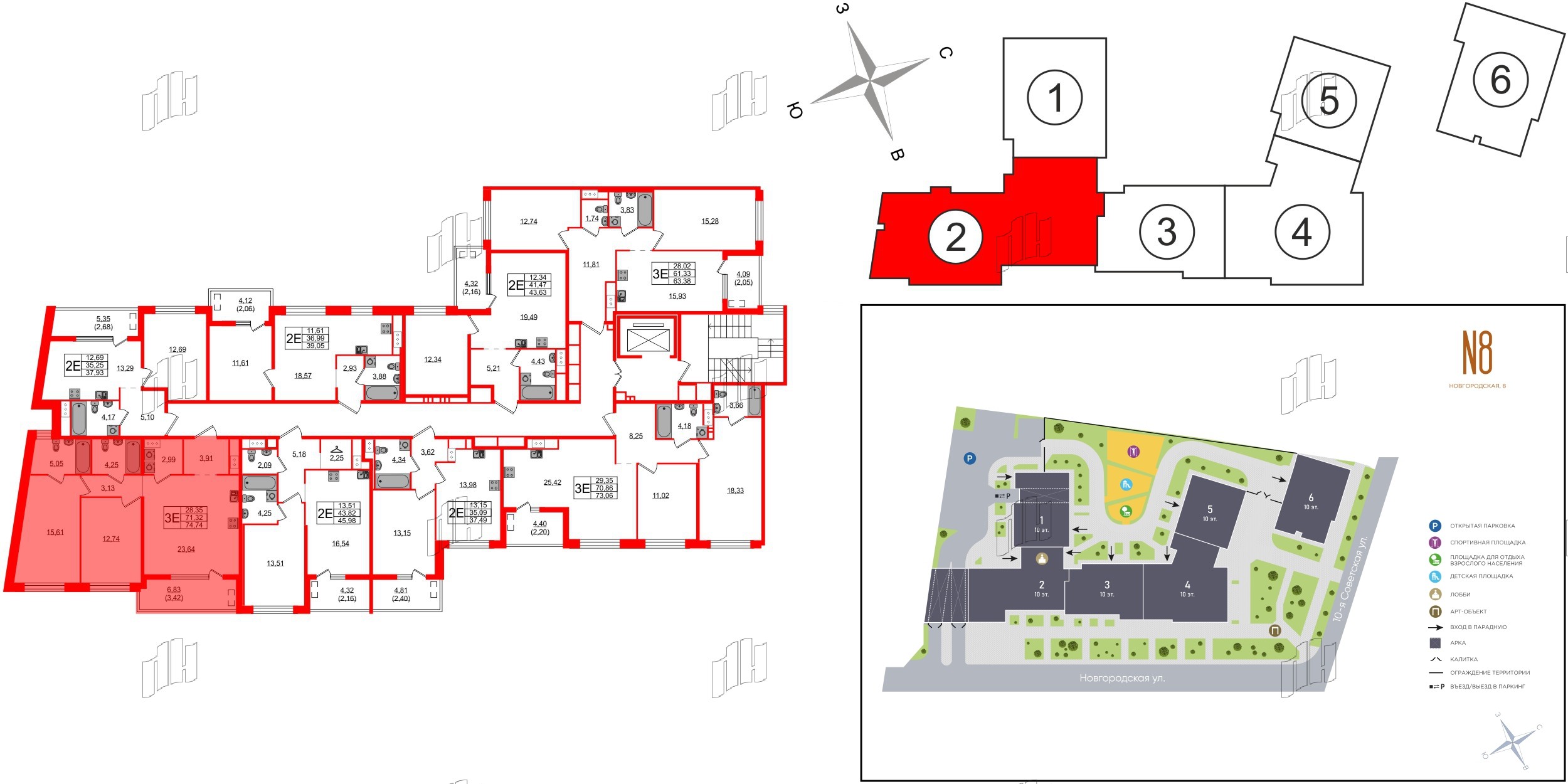Квартира в ЖК N8, 2 комнатная, 74.74 м², 7 этаж