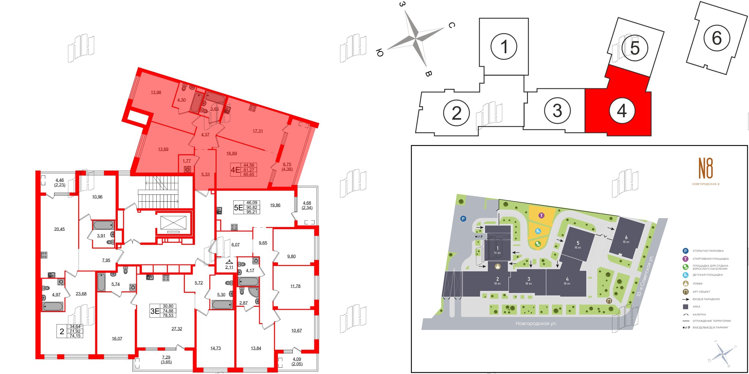 Квартира в ЖК N8, 3 комнатная, 85.65 м², 2 этаж