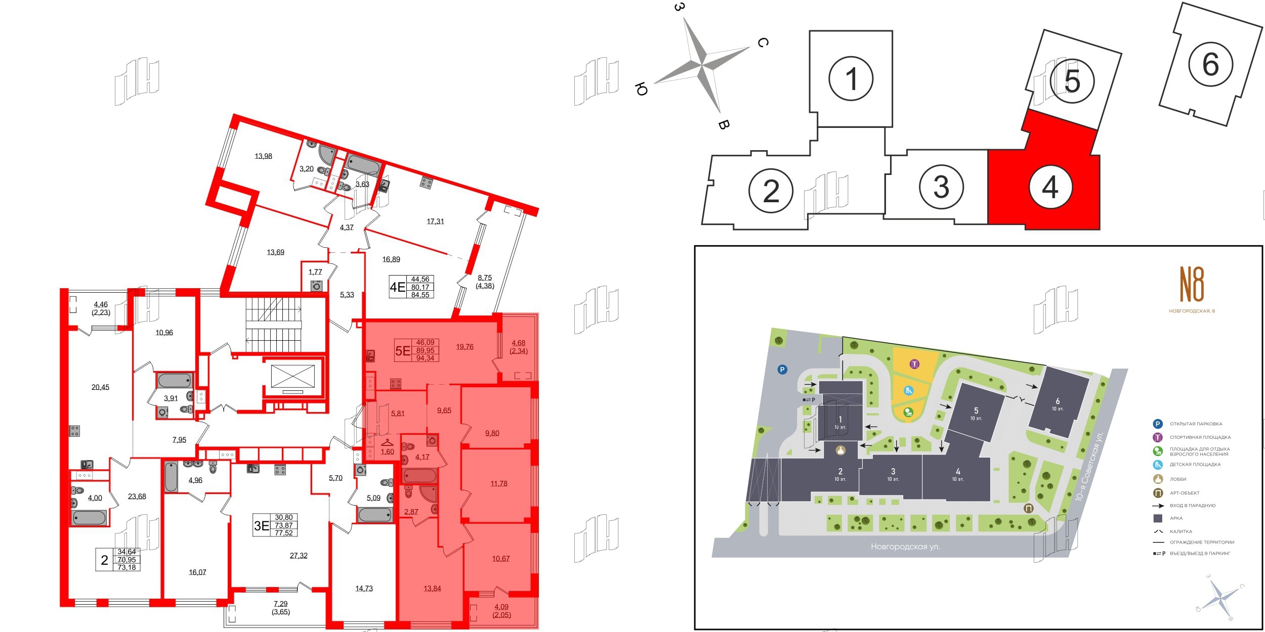 Квартира в ЖК N8, 4 комнатная, 94.34 м², 3 этаж
