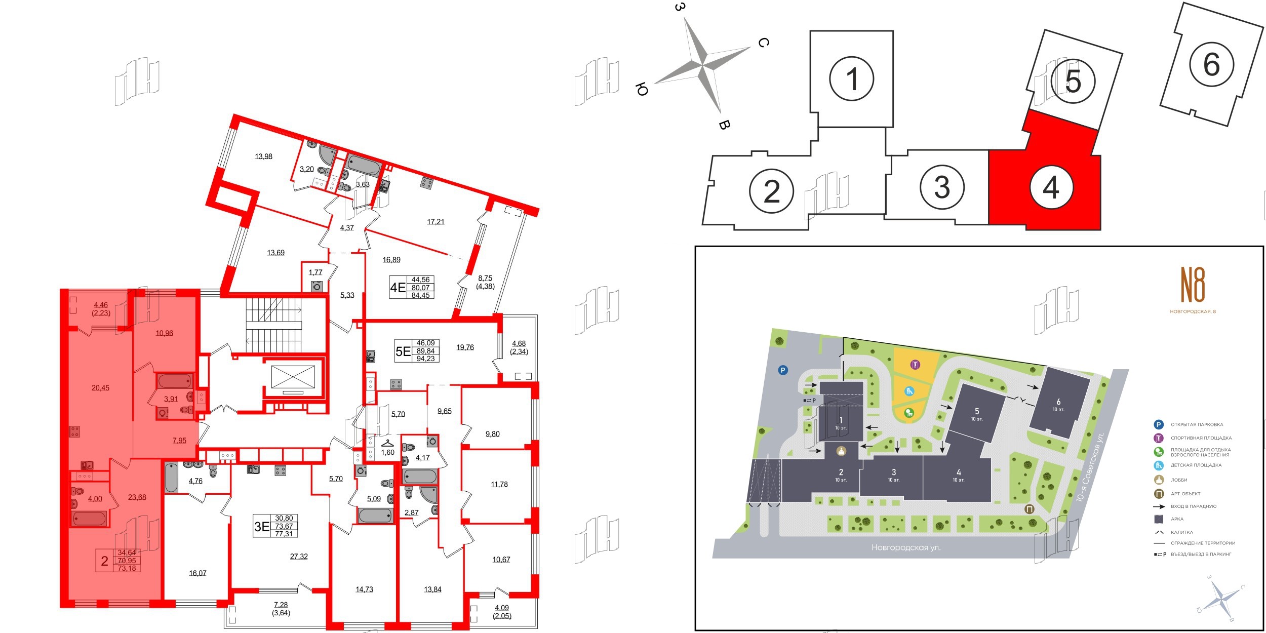 Квартира в ЖК N8, 2 комнатная, 73.18 м², 8 этаж
