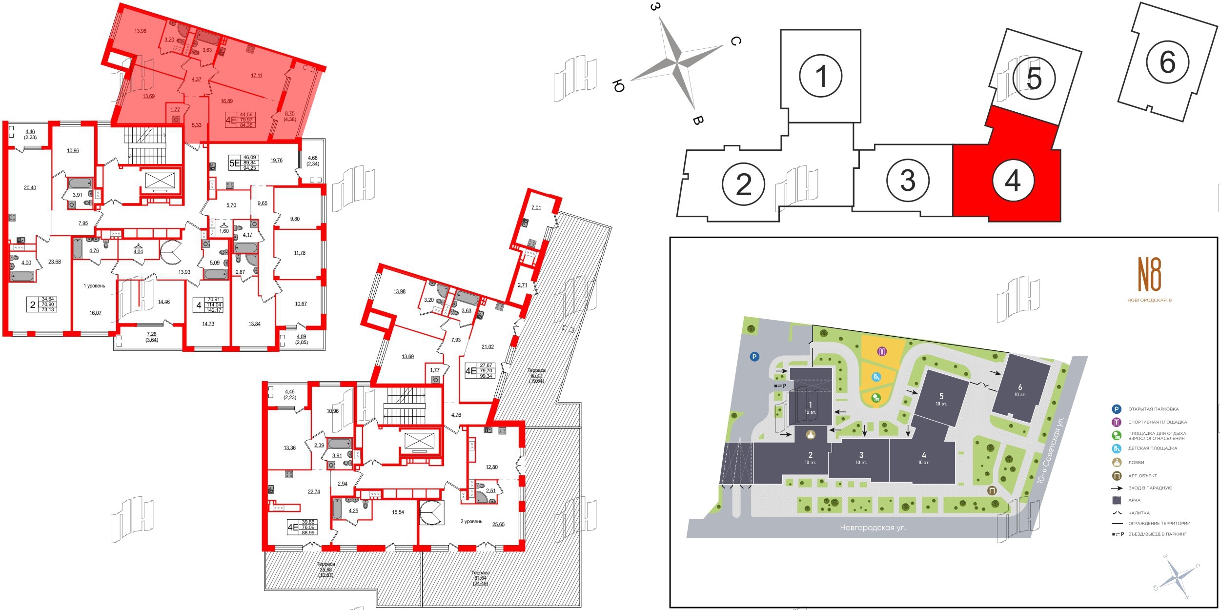 Квартира в ЖК N8, 3 комнатная, 84.35 м², 9 этаж