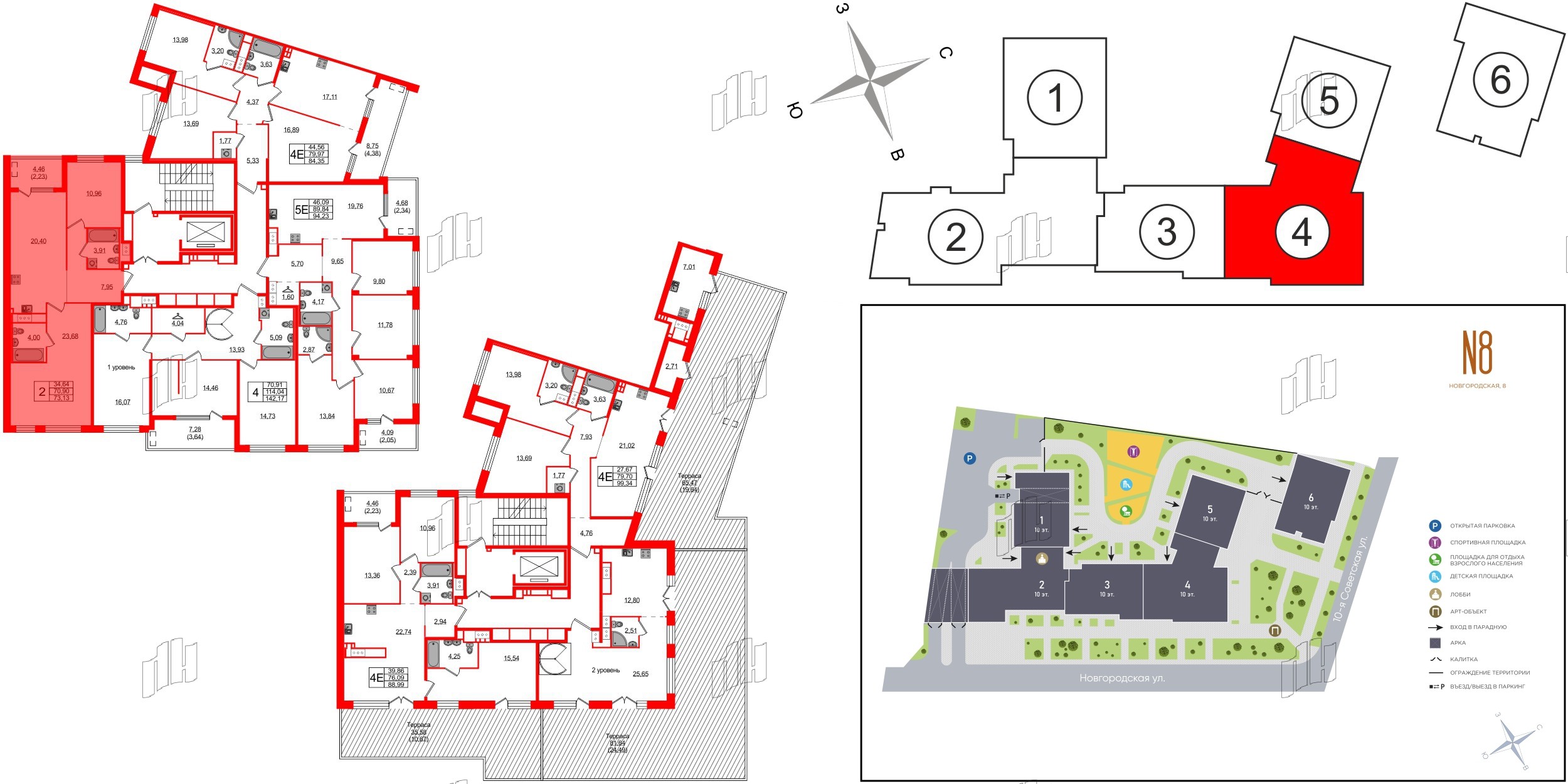 Квартира в ЖК N8, 2 комнатная, 73.13 м², 9 этаж