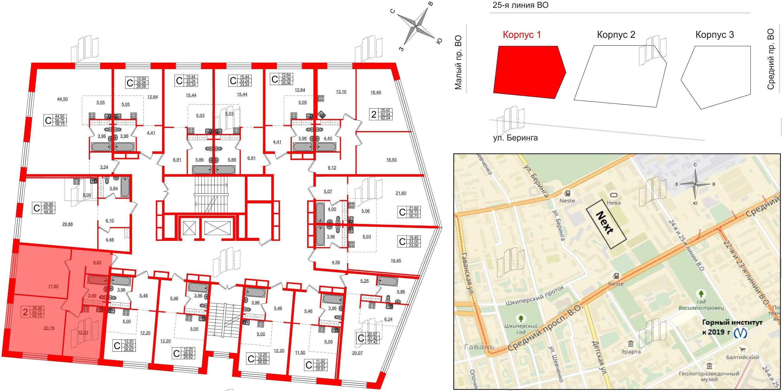 Апартаменты в ЖК Апарт-отель Next, 2 комнатные, 66.1 м², 11 этаж