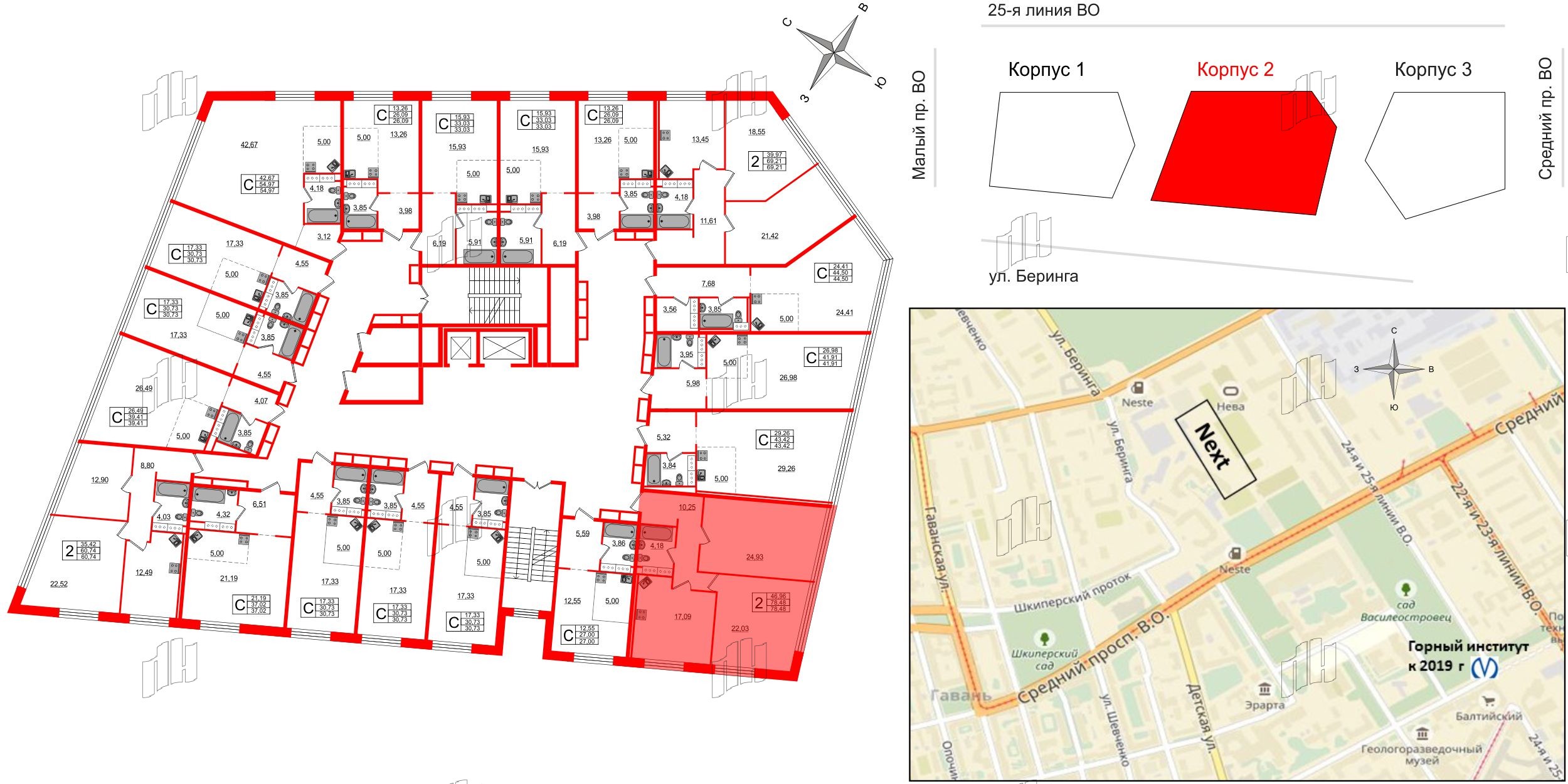Апартаменты в ЖК Апарт-отель Next, 2 комнатные, 79.8 м², 11 этаж