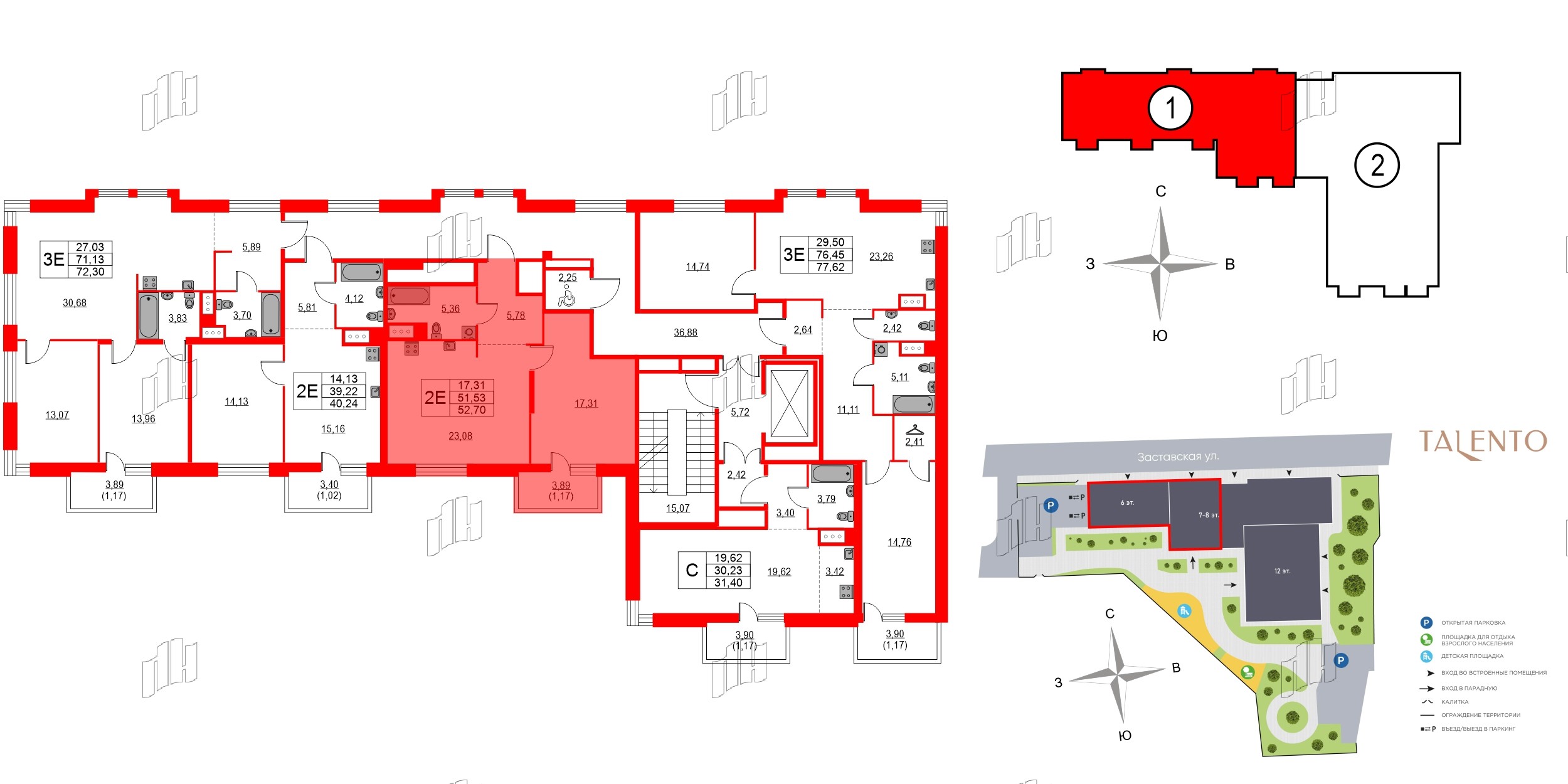 Квартира в ЖК TALENTO, 1 комнатная, 52.7 м², 4 этаж