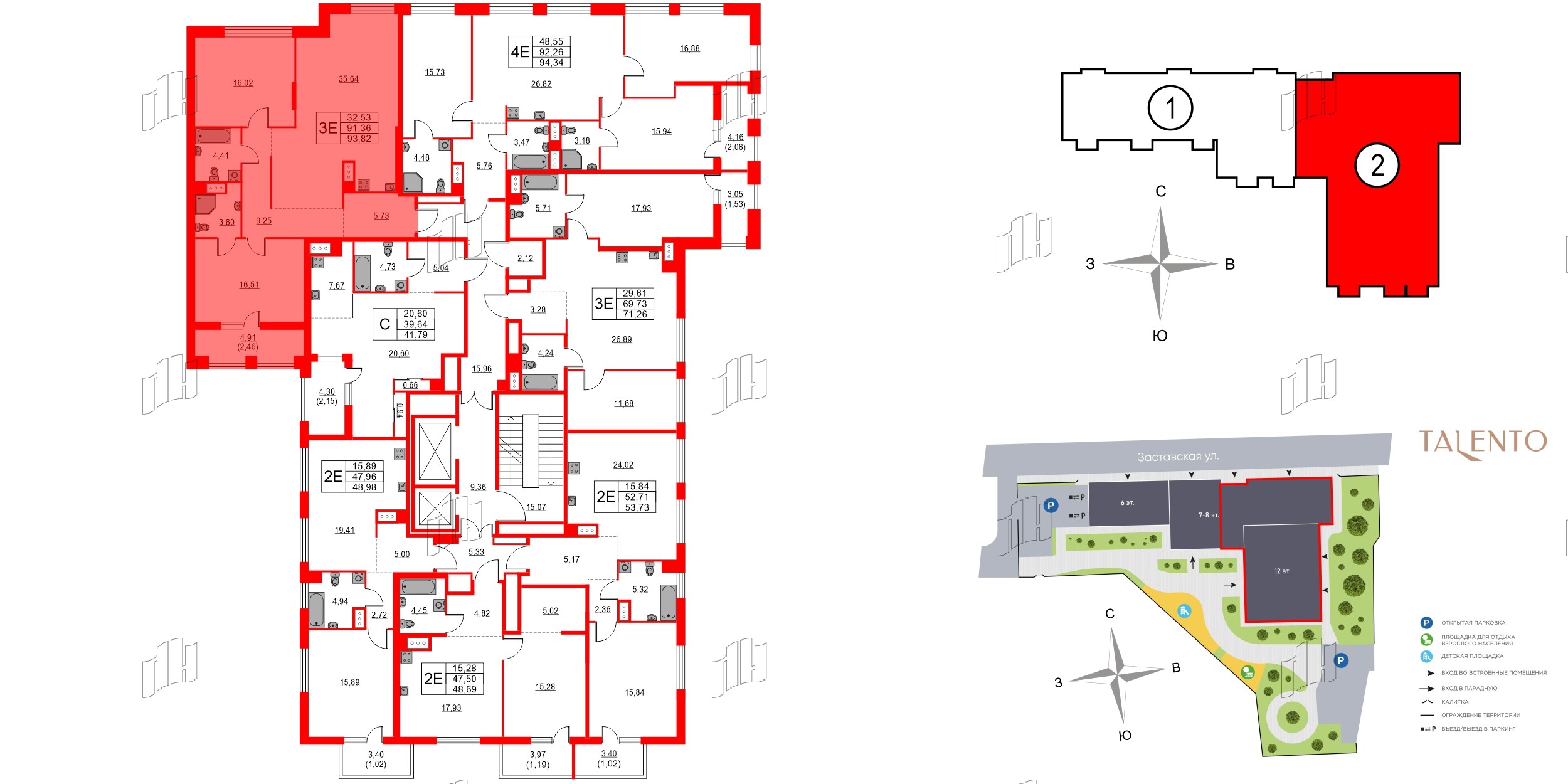 Квартира в ЖК TALENTO, 2 комнатная, 91.65 м², 5 этаж