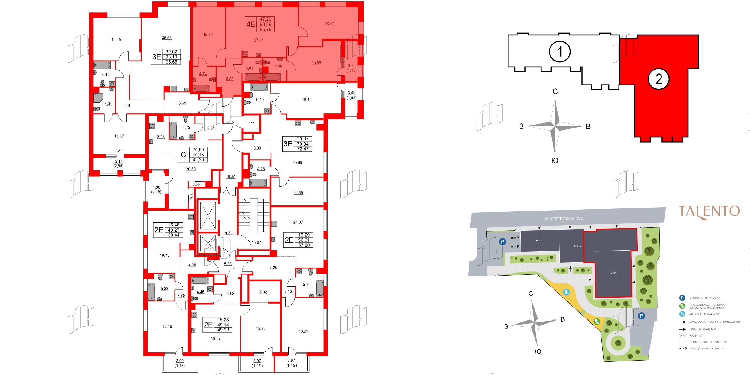 Квартира в ЖК TALENTO, 3 комнатная, 94.34 м², 3 этаж