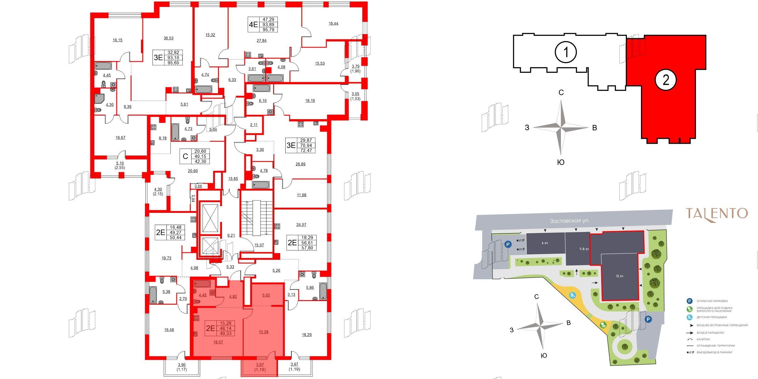 Квартира в ЖК TALENTO, 1 комнатная, 48.69 м², 5 этаж