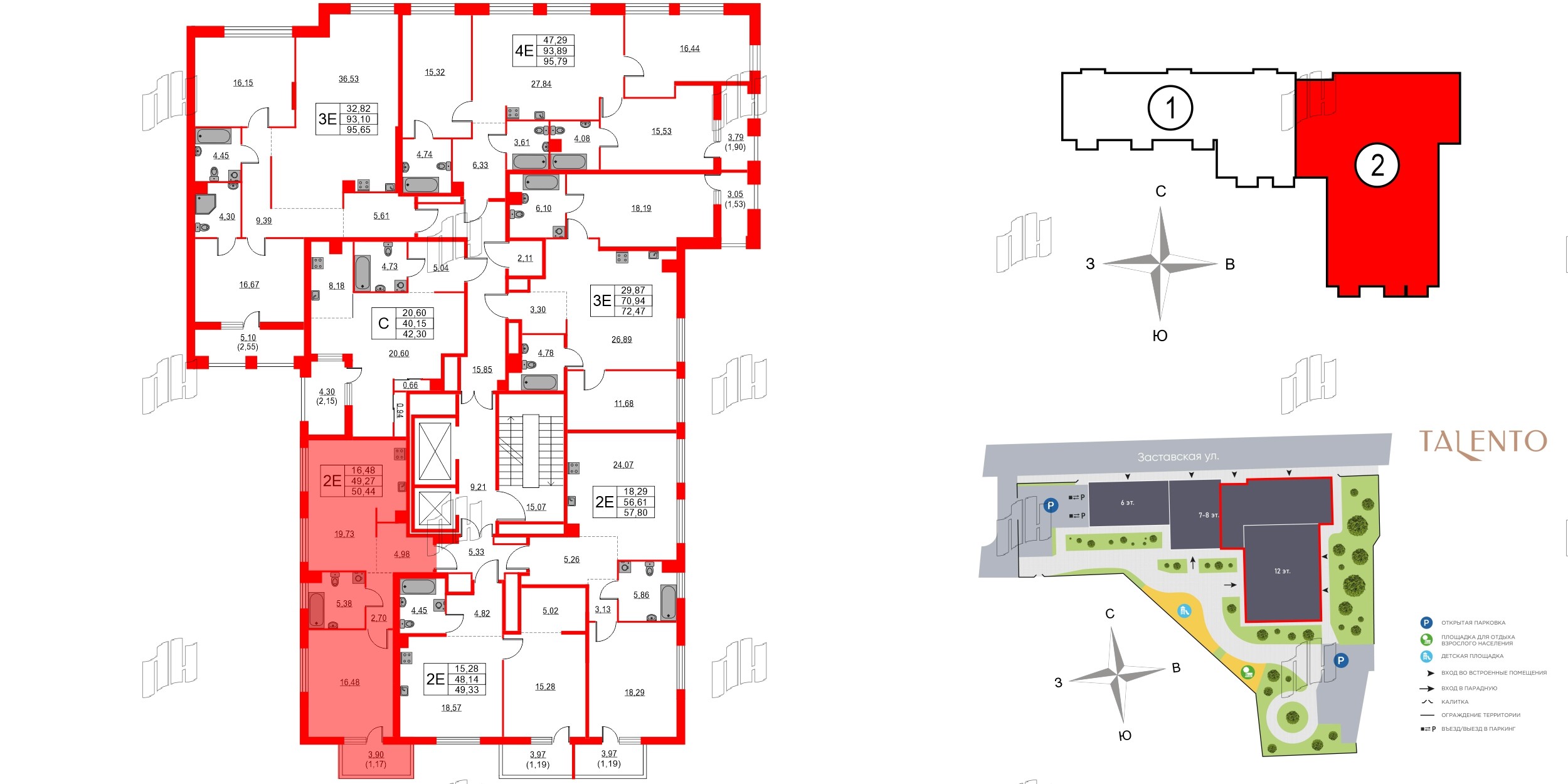 Квартира в ЖК TALENTO, 1 комнатная, 49.57 м², 4 этаж