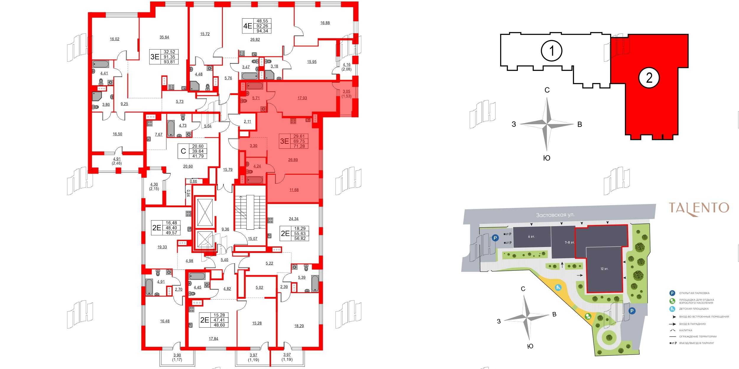 Квартира в ЖК TALENTO, 2 комнатная, 73.1 м², 6 этаж