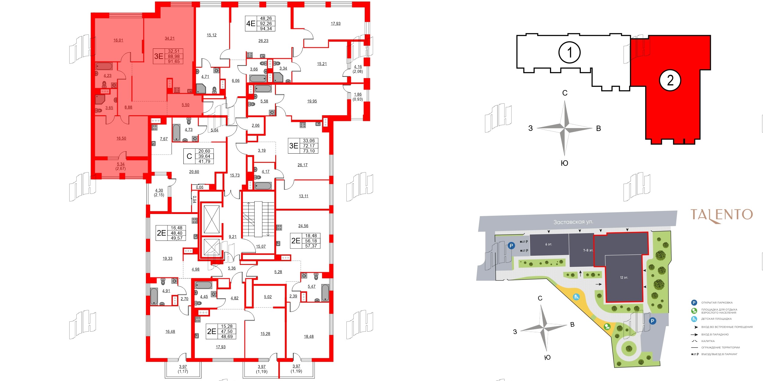 Квартира в ЖК «Таленто», 2 комнатная, 91.65 м², 7 этаж