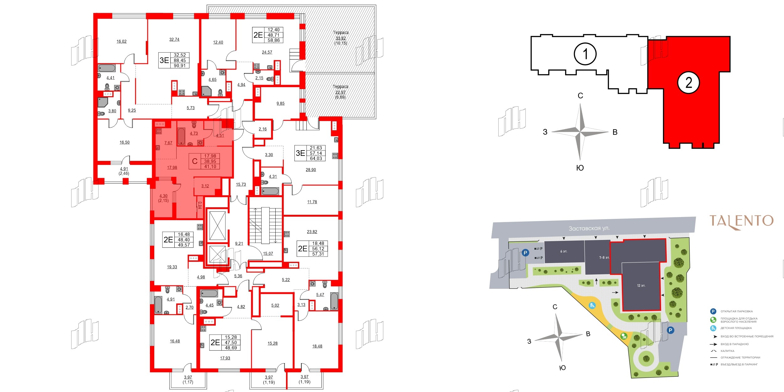 Квартира в ЖК TALENTO, студия, 43.31 м², 8 этаж