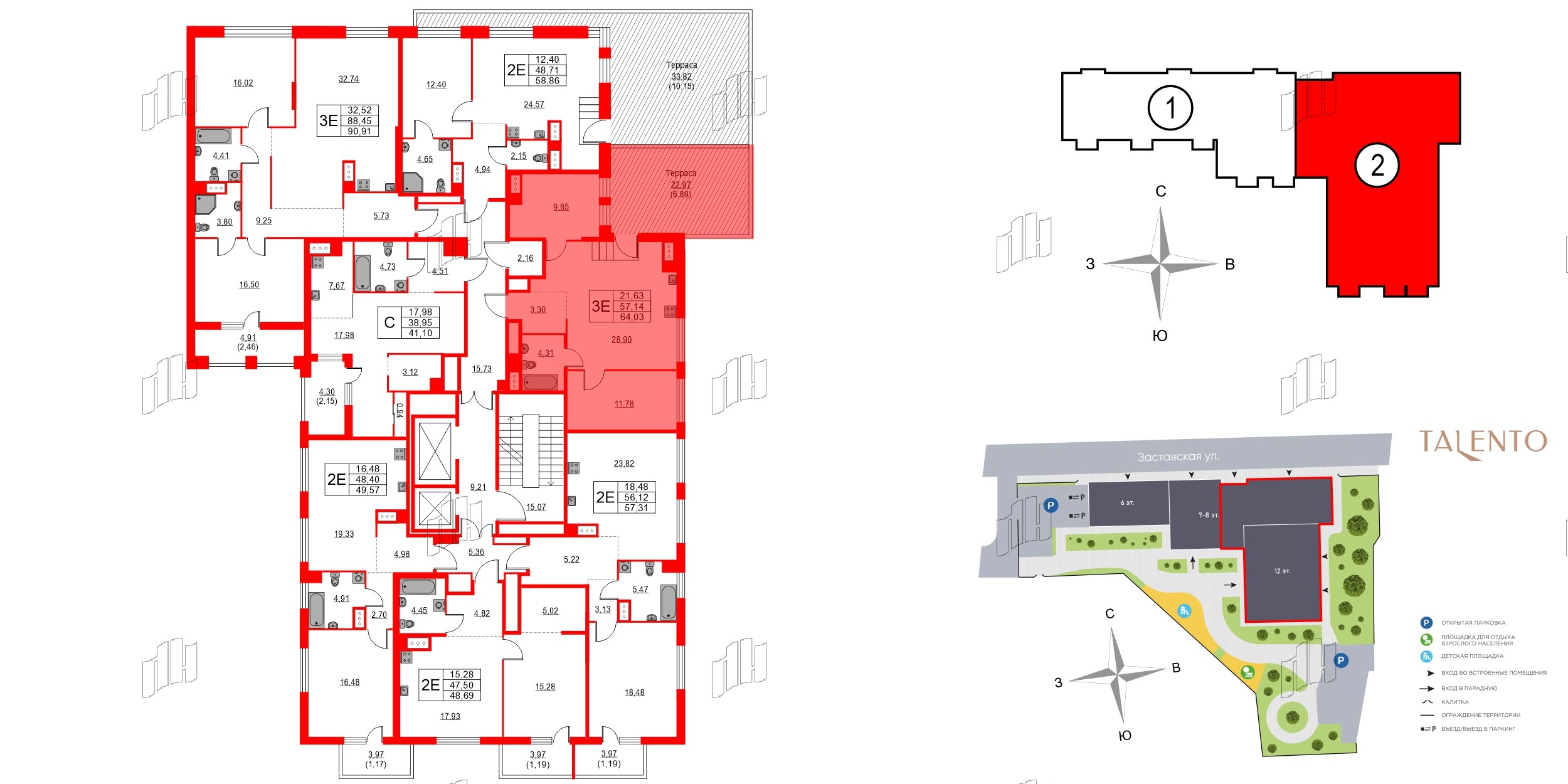 Квартира в ЖК «Таленто», 2 комнатная, 64.03 м², 8 этаж