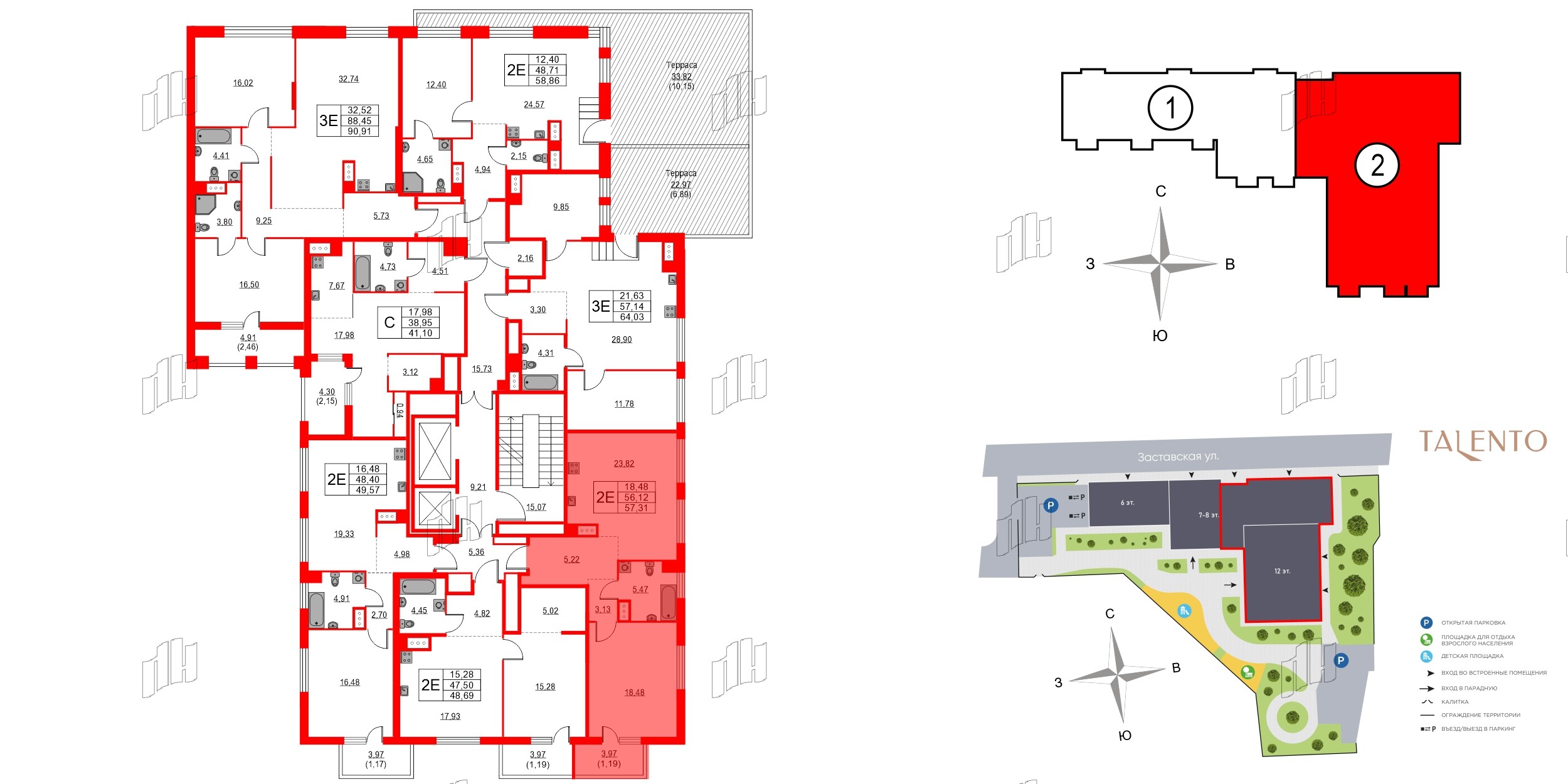 Квартира в ЖК TALENTO, 1 комнатная, 53.73 м², 8 этаж