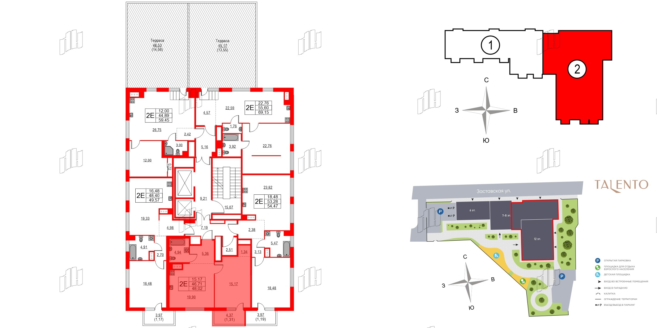 Квартира в ЖК TALENTO, 1 комнатная, 48.02 м², 9 этаж
