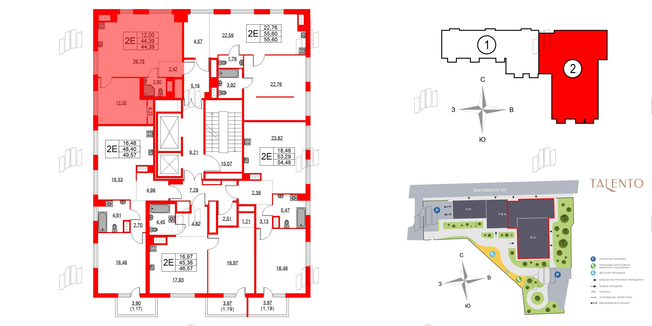 Квартира в ЖК TALENTO, 1 комнатная, 46.92 м², 10 этаж
