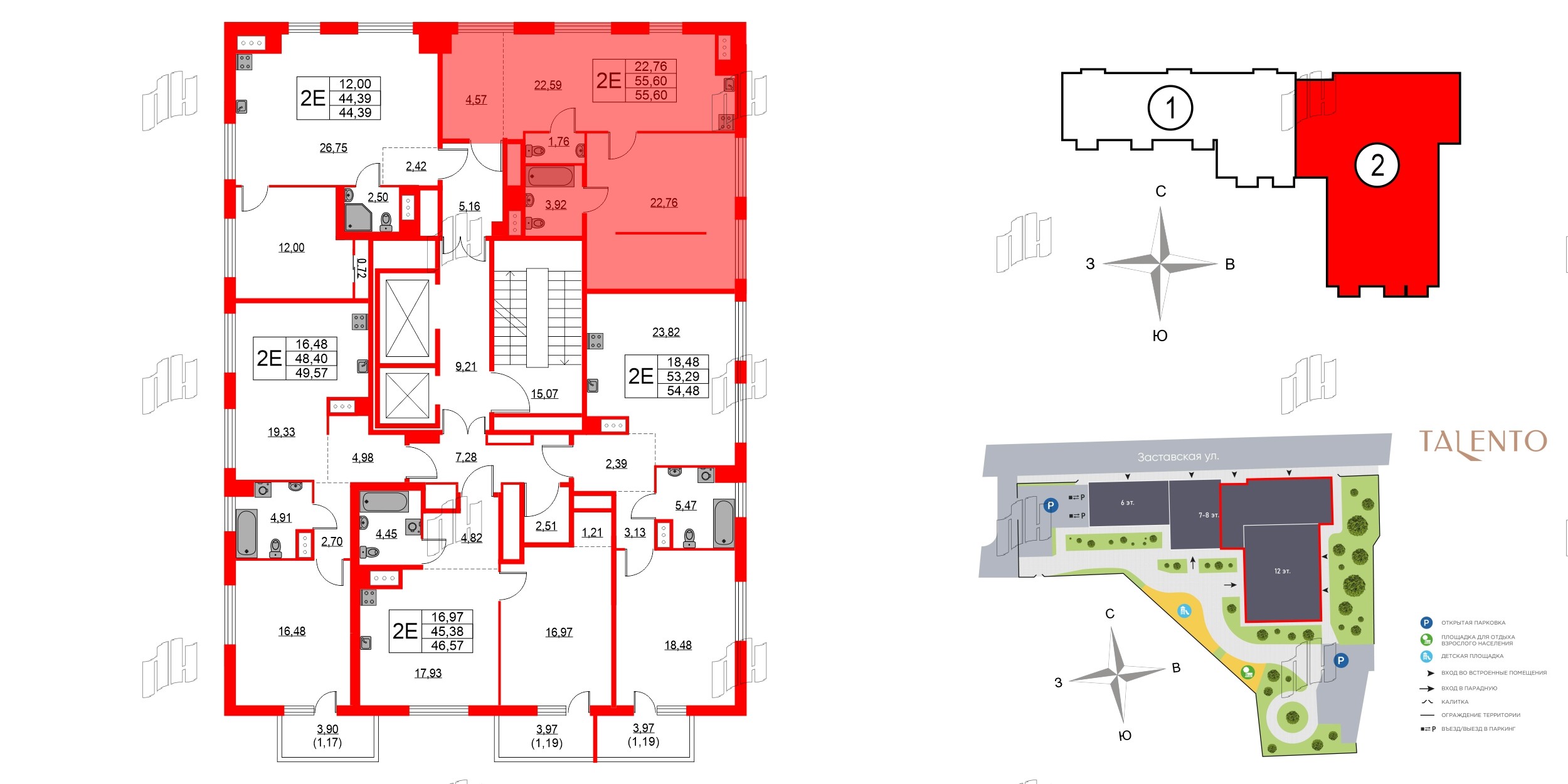 Квартира в ЖК TALENTO, 1 комнатная, 55.6 м², 10 этаж