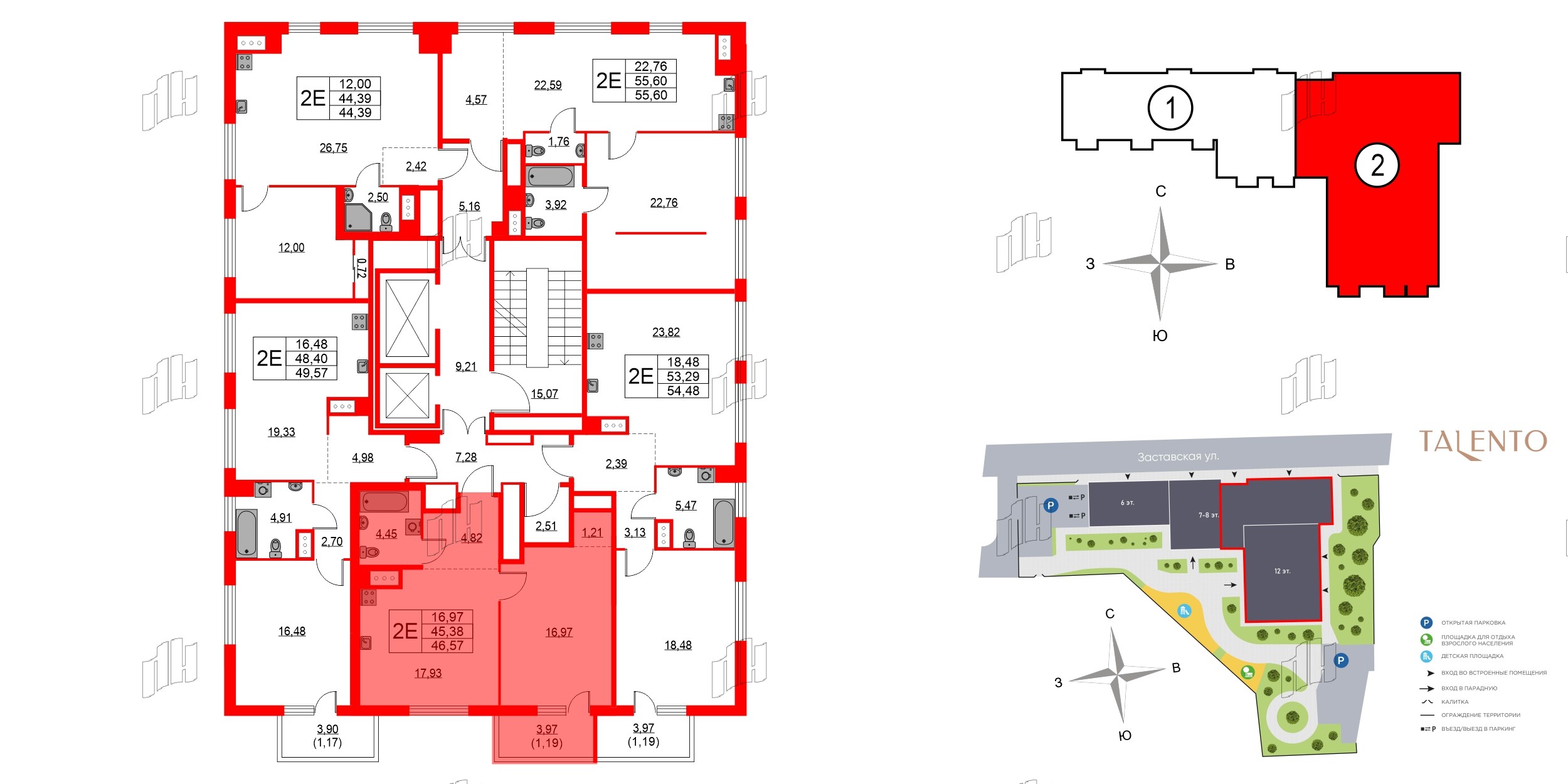 Квартира в ЖК TALENTO, 1 комнатная, 48.02 м², 12 этаж