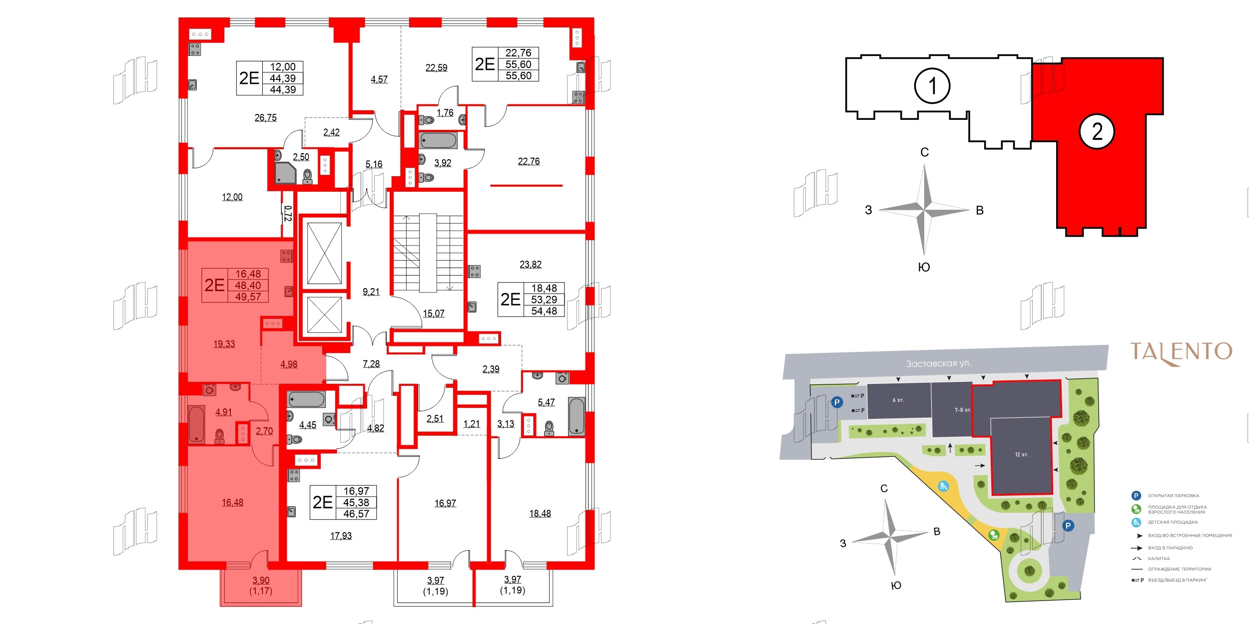 Квартира в ЖК TALENTO, 1 комнатная, 48.98 м², 11 этаж