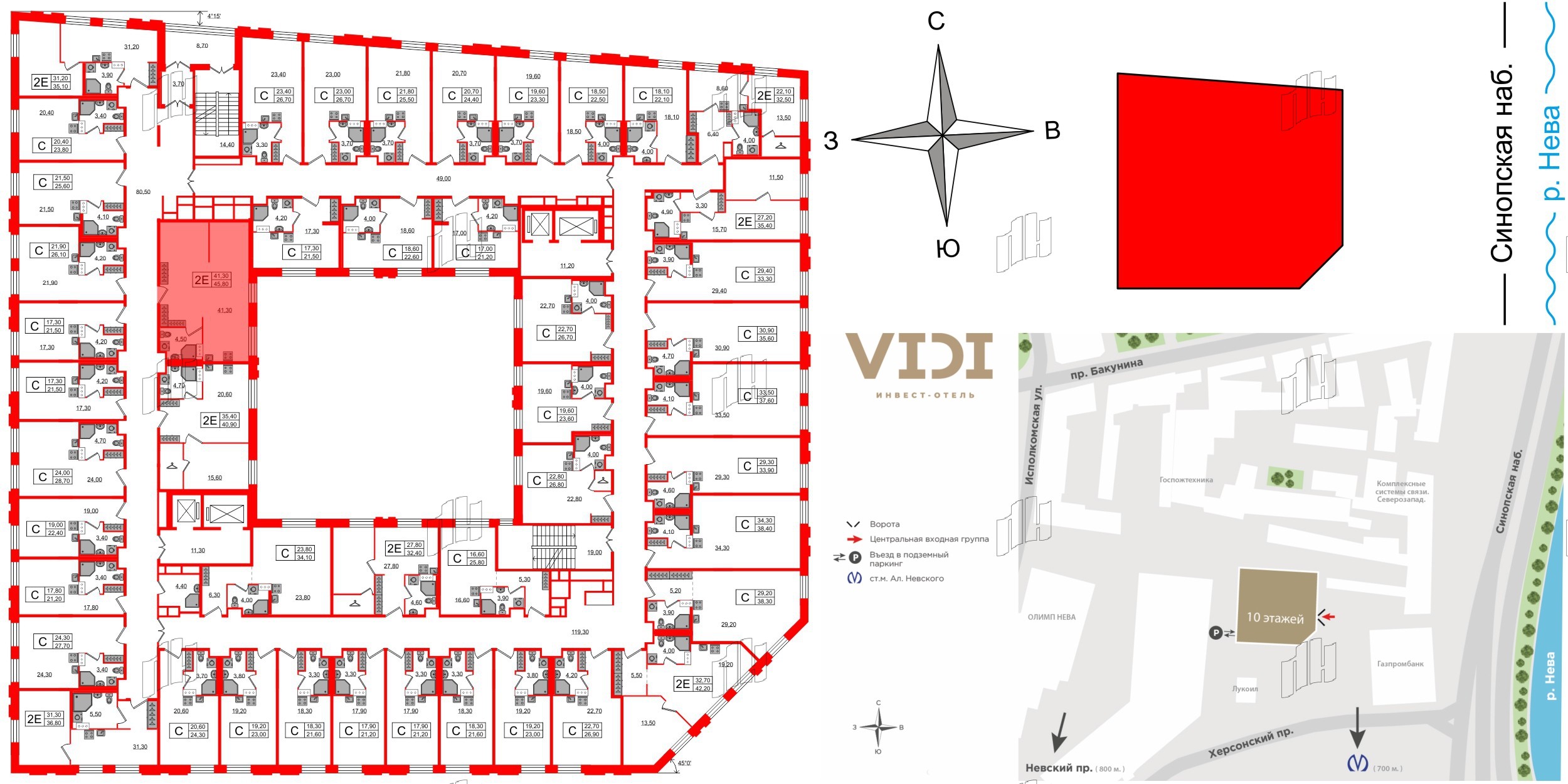 Апартаменты в ЖК VIDI, 1 комнатные, 46.1 м², 8 этаж
