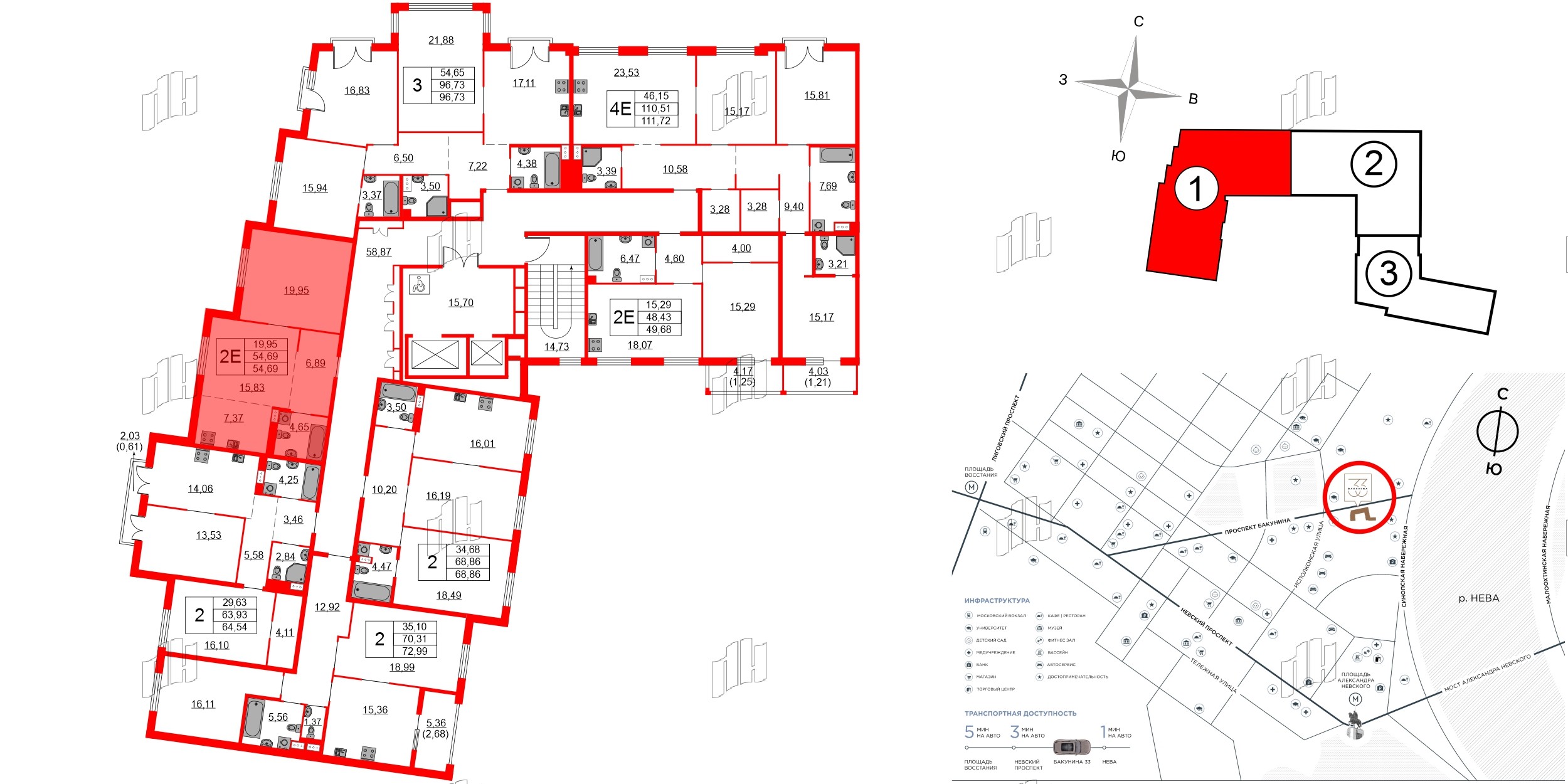 Квартира в ЖК Бакунина 33 ЖК, 1 комнатная, 54.69 м², 6 этаж
