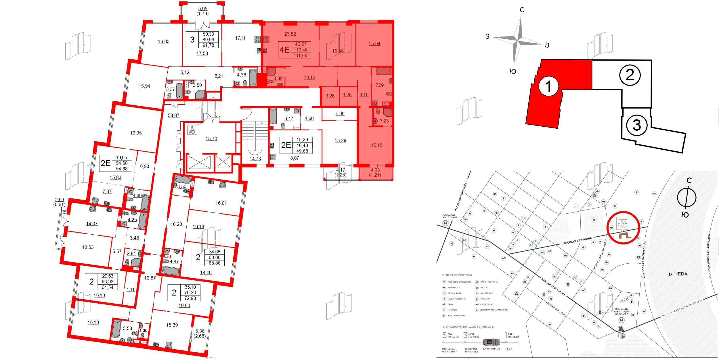 Квартира в ЖК Бакунина 33 ЖК, 3 комнатная, 111.69 м², 7 этаж
