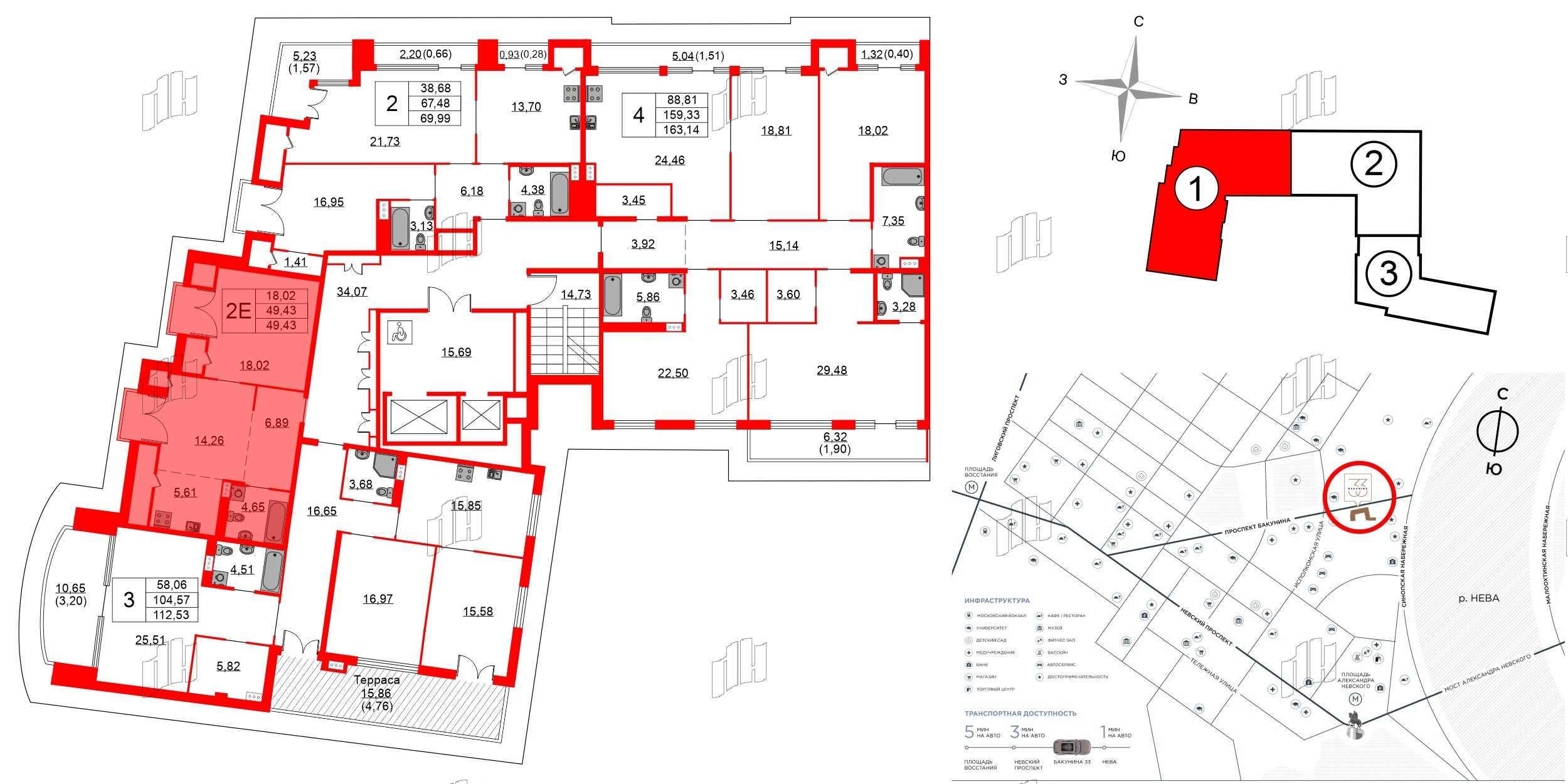 Квартира в ЖК Бакунина 33 ЖК, 1 комнатная, 49.43 м², 9 этаж