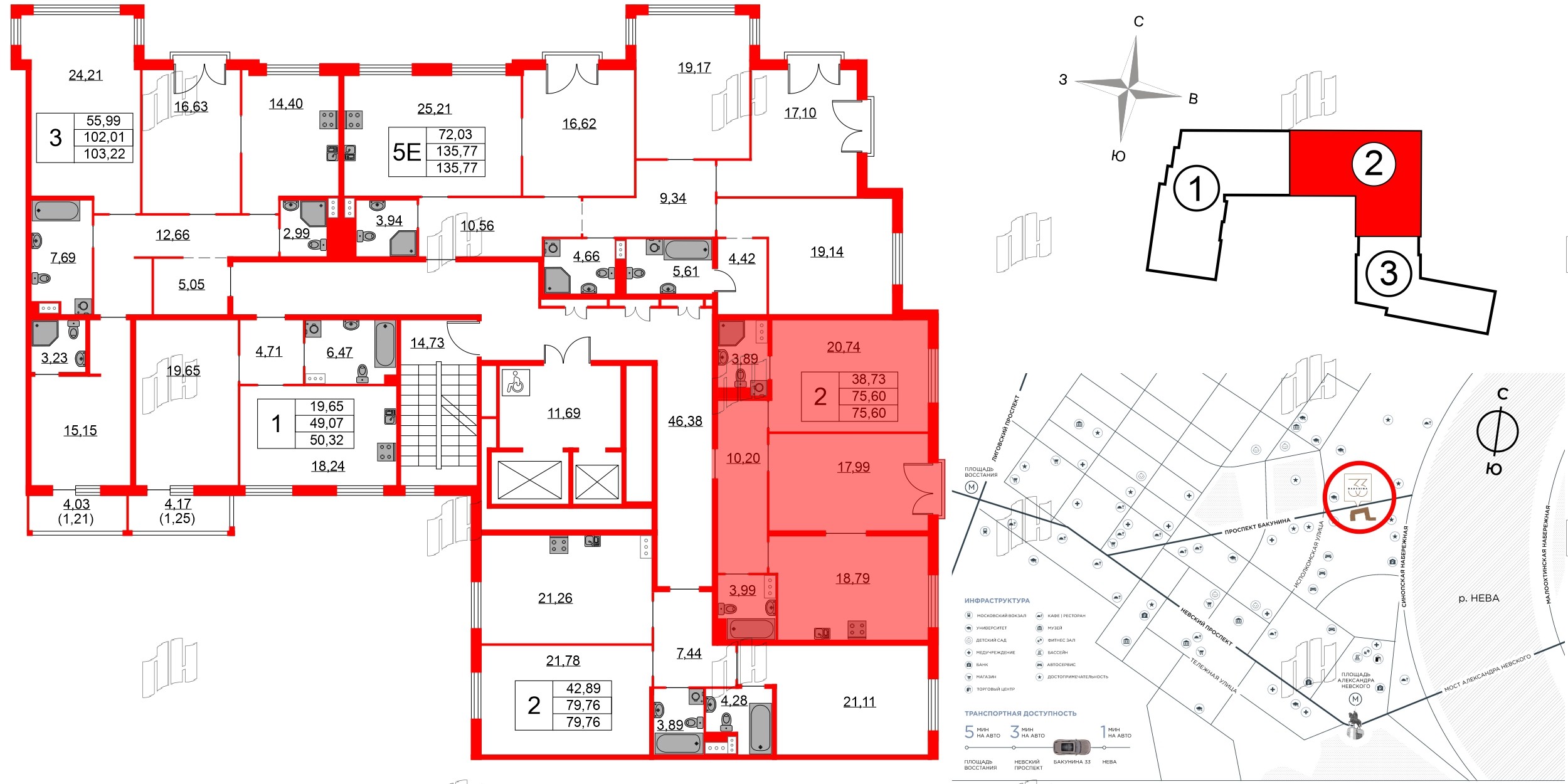 Квартира в ЖК Бакунина 33 ЖК, 2 комнатная, 75.6 м², 5 этаж