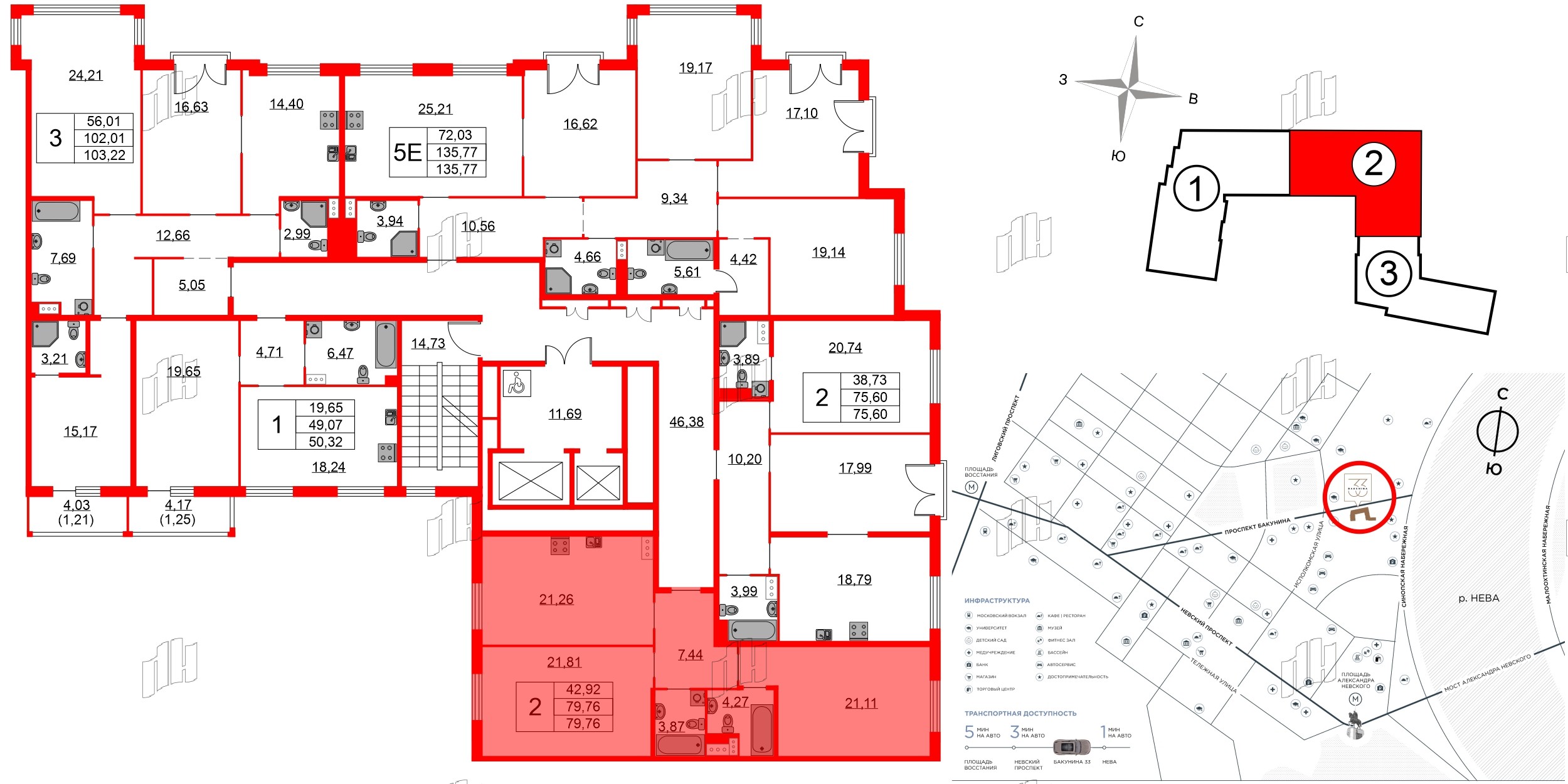 Квартира в ЖК Бакунина 33 ЖК, 2 комнатная, 79.76 м², 6 этаж