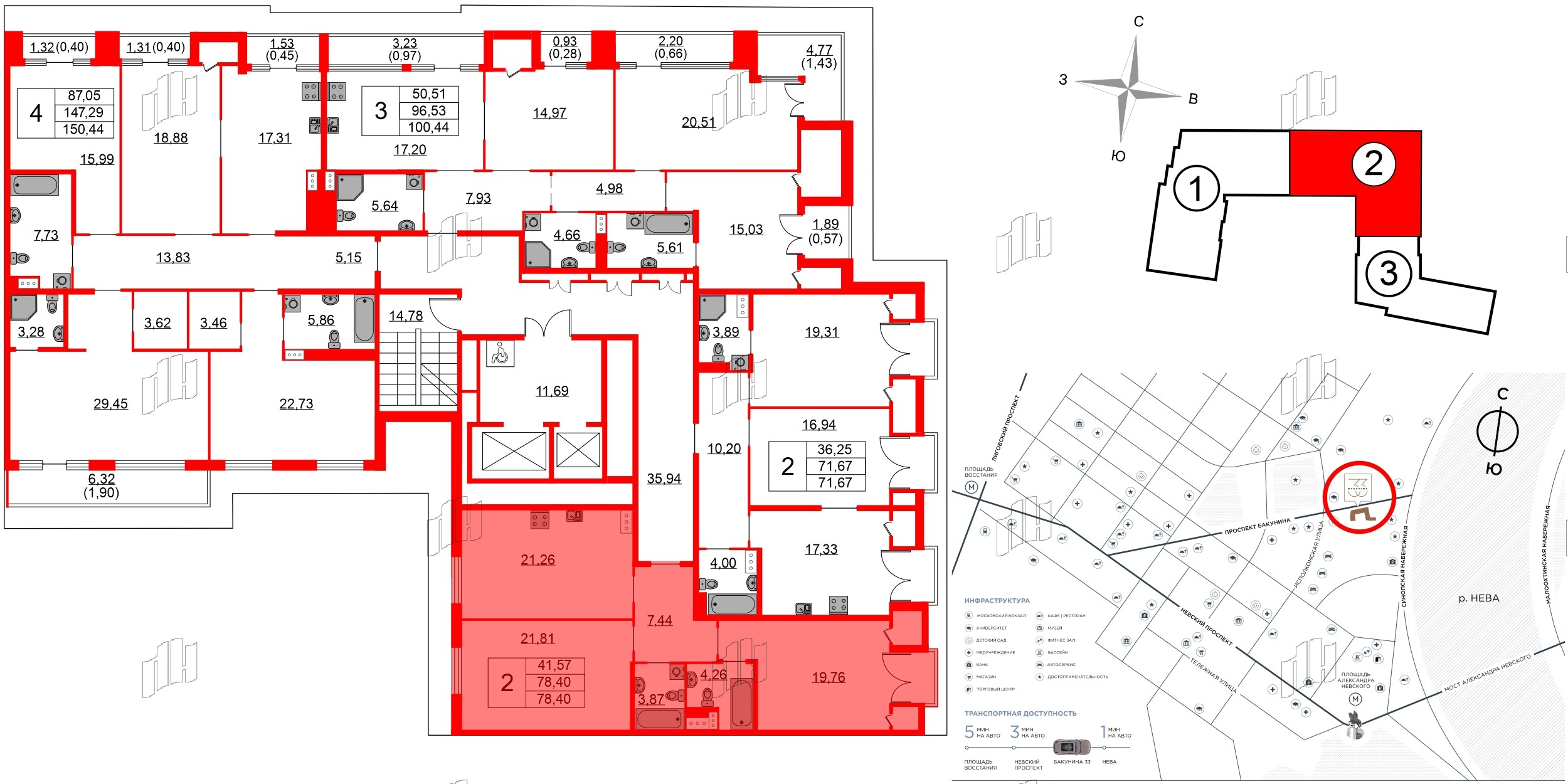 Квартира в ЖК Бакунина 33 ЖК, 2 комнатная, 78.4 м², 9 этаж