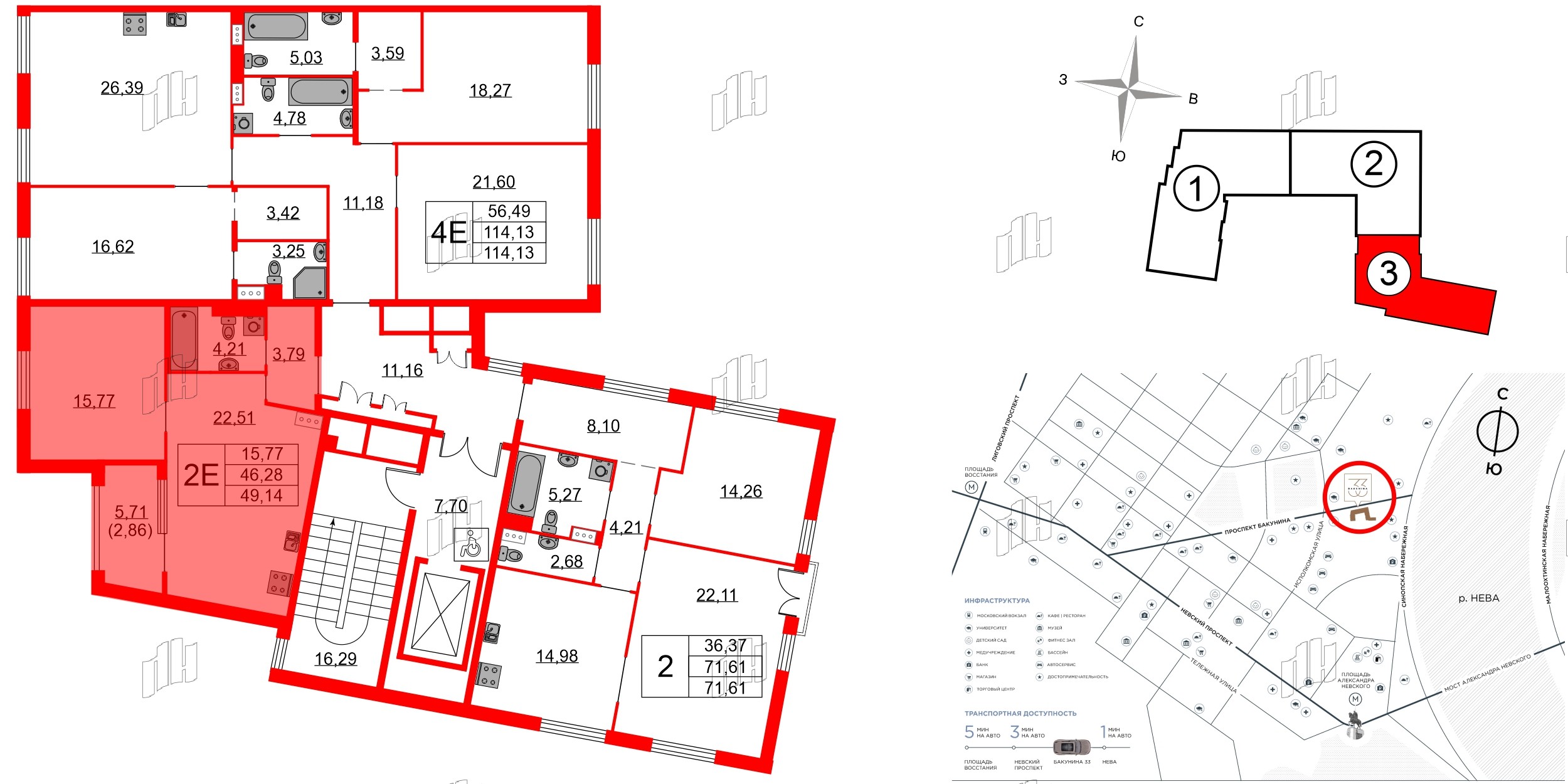 Квартира в ЖК Бакунина 33 ЖК, 1 комнатная, 49.14 м², 7 этаж