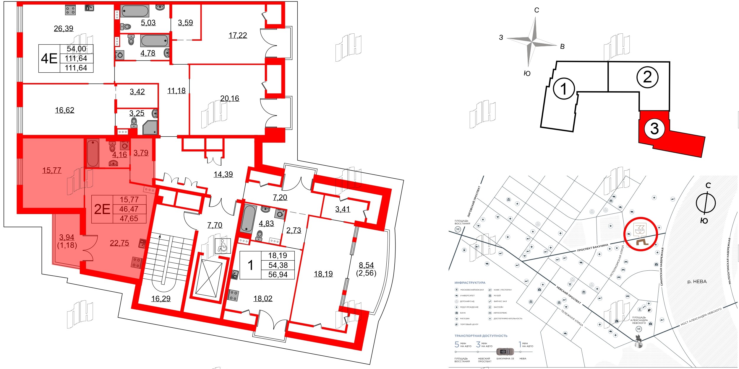 Квартира в ЖК Бакунина 33 ЖК, 1 комнатная, 47.65 м², 9 этаж