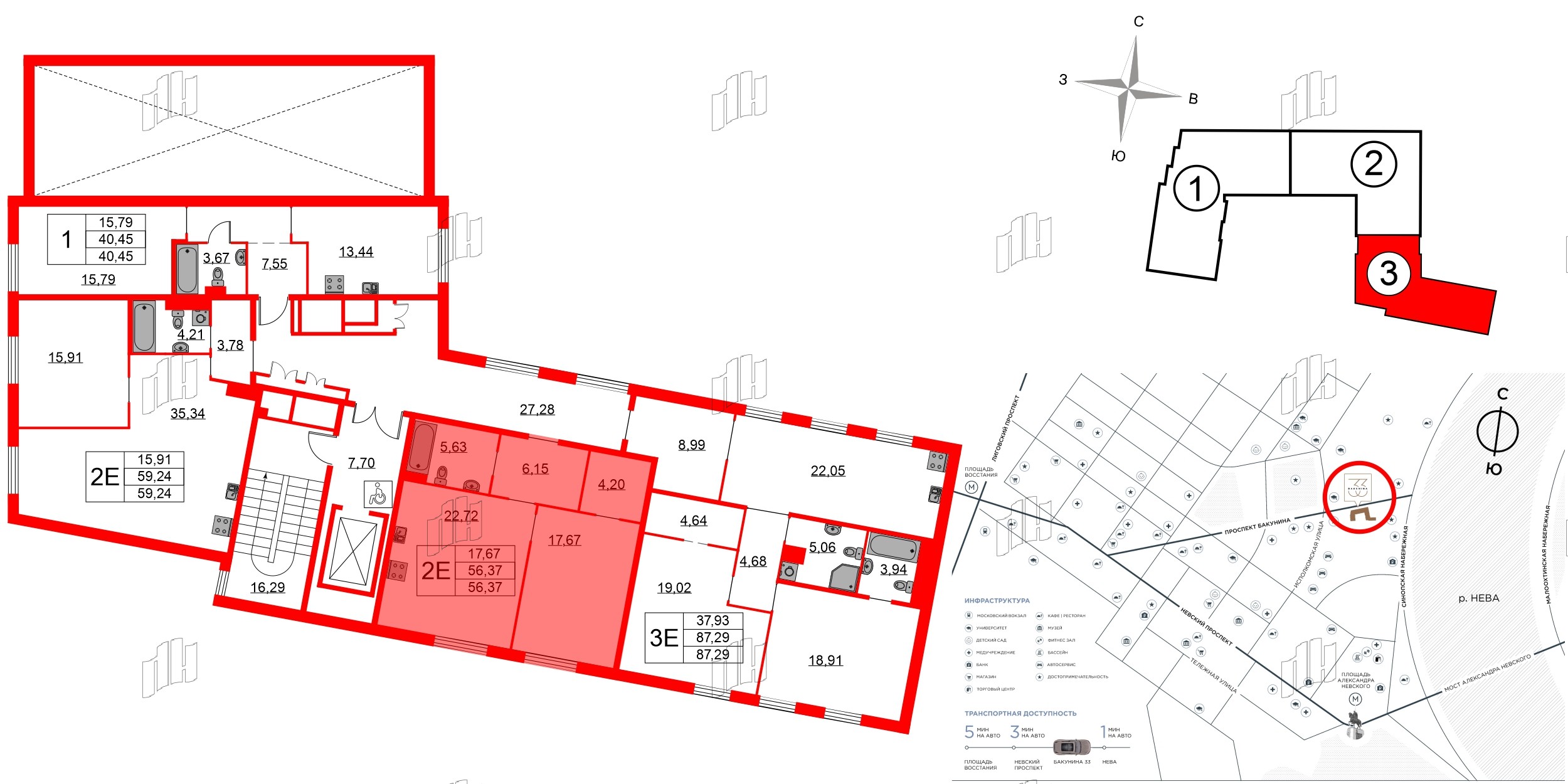 Квартира в ЖК Бакунина 33 ЖК, 1 комнатная, 56.37 м², 2 этаж